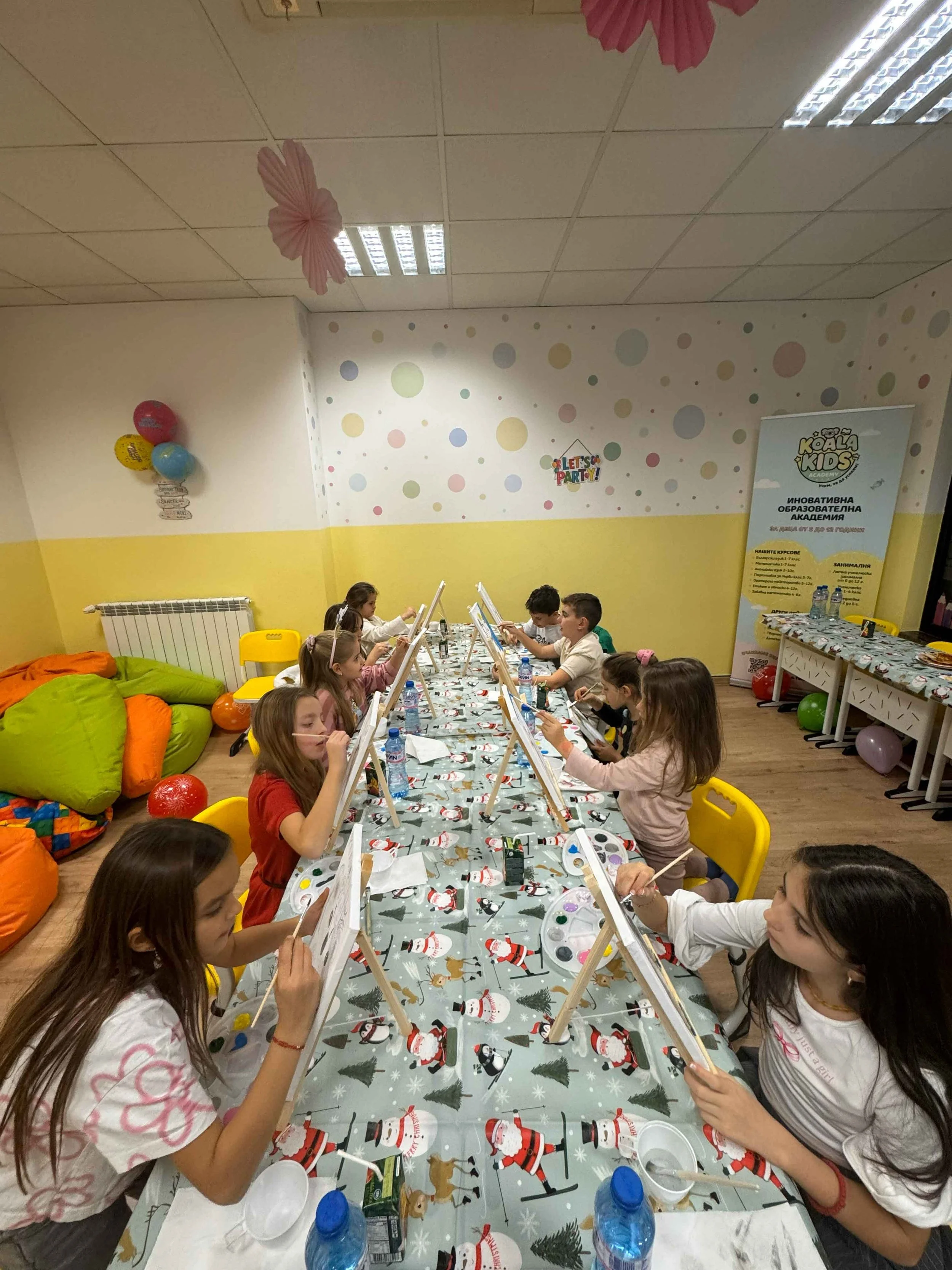 detski-rojden-den-sofiq