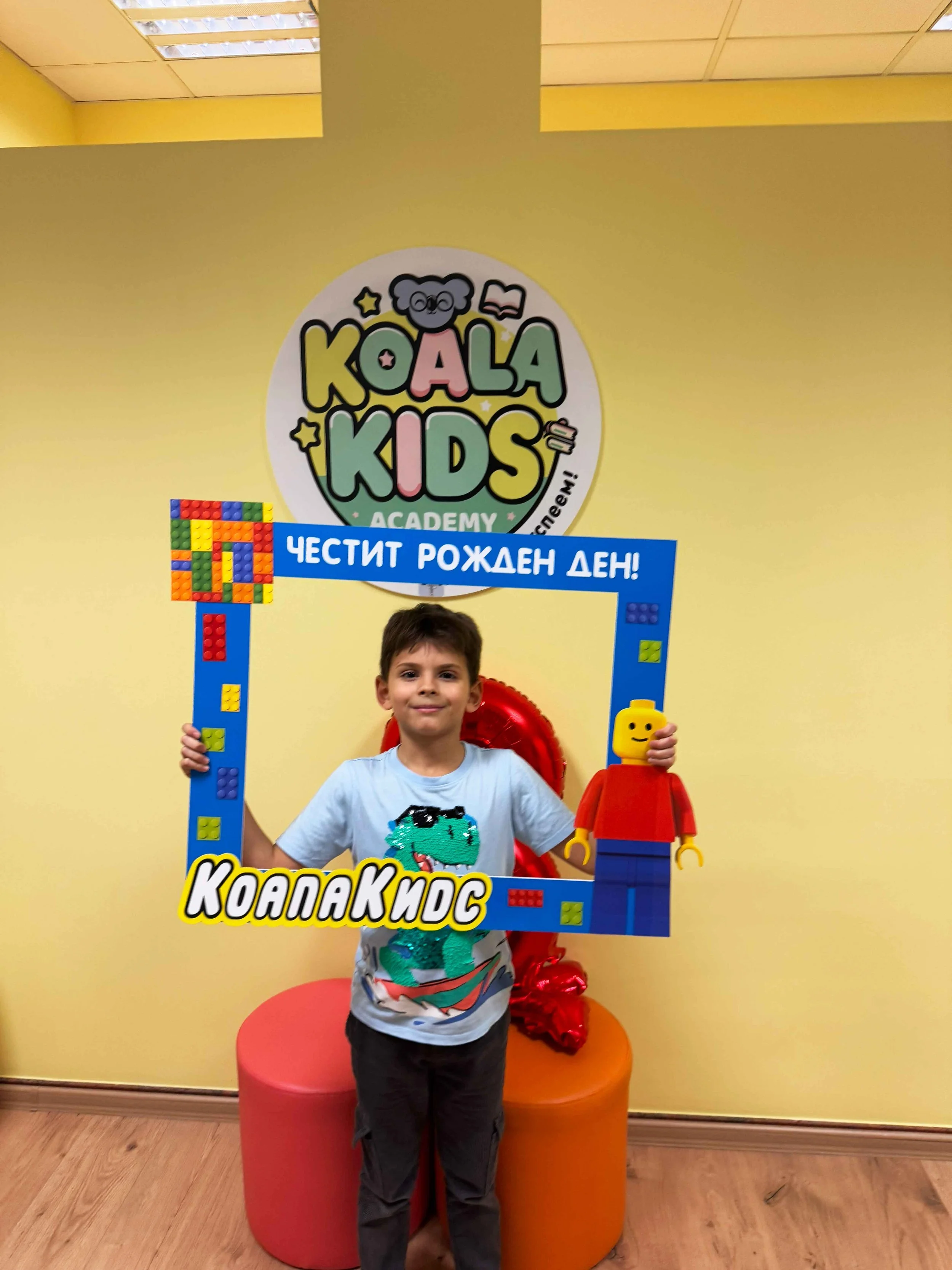 koalakids-robo-lego-rojden-den-parti-sofia-7-godini-05.jpg
