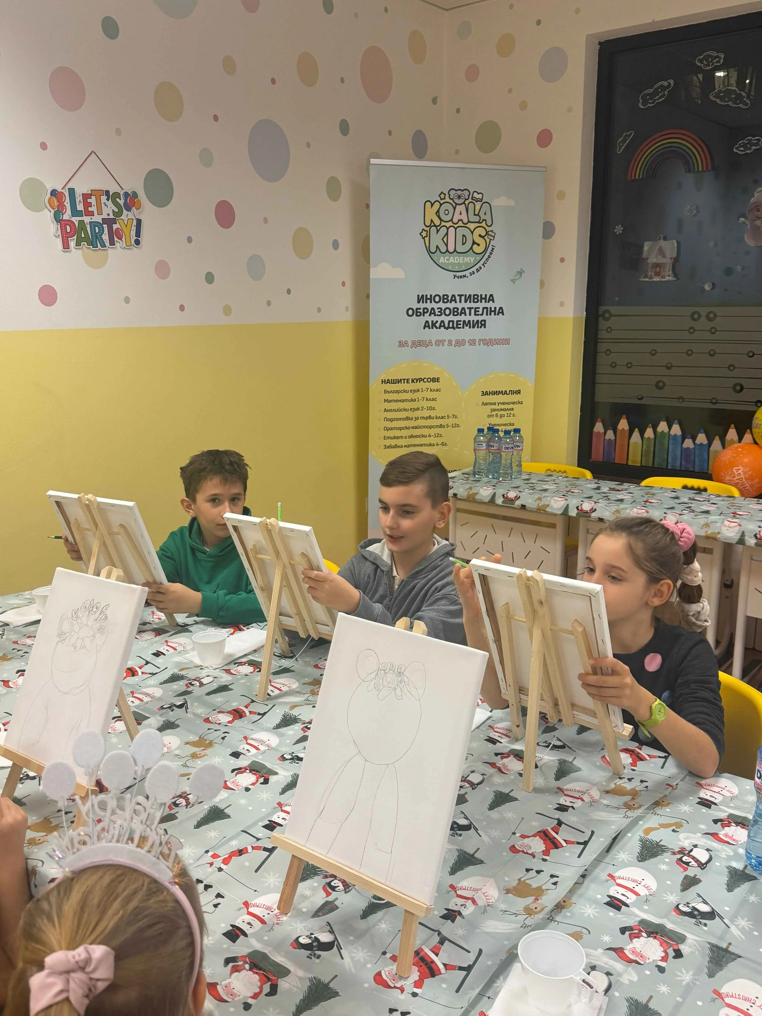 detski-rojden-den-sofiq