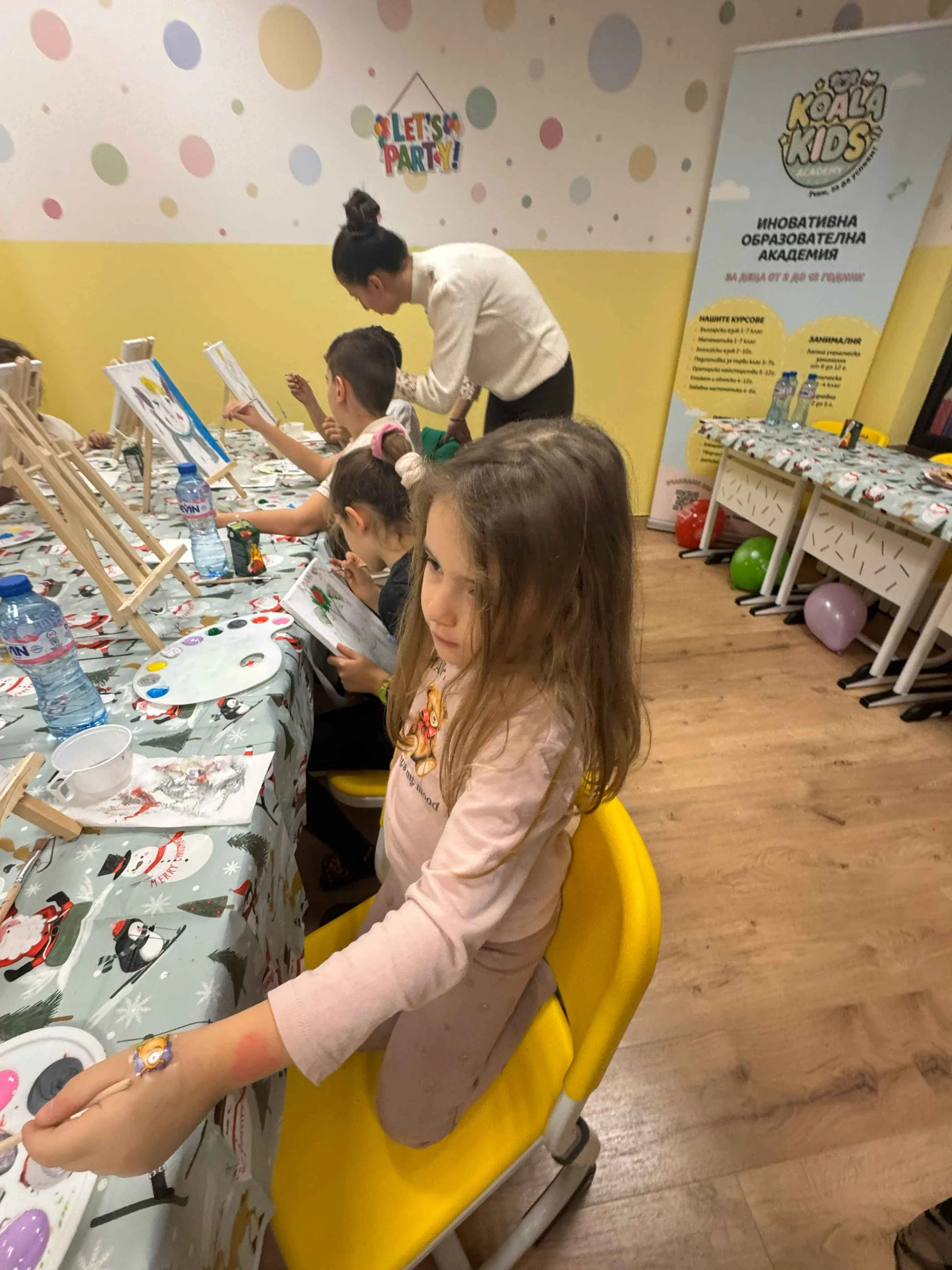 detski-rojden-den-sofiq