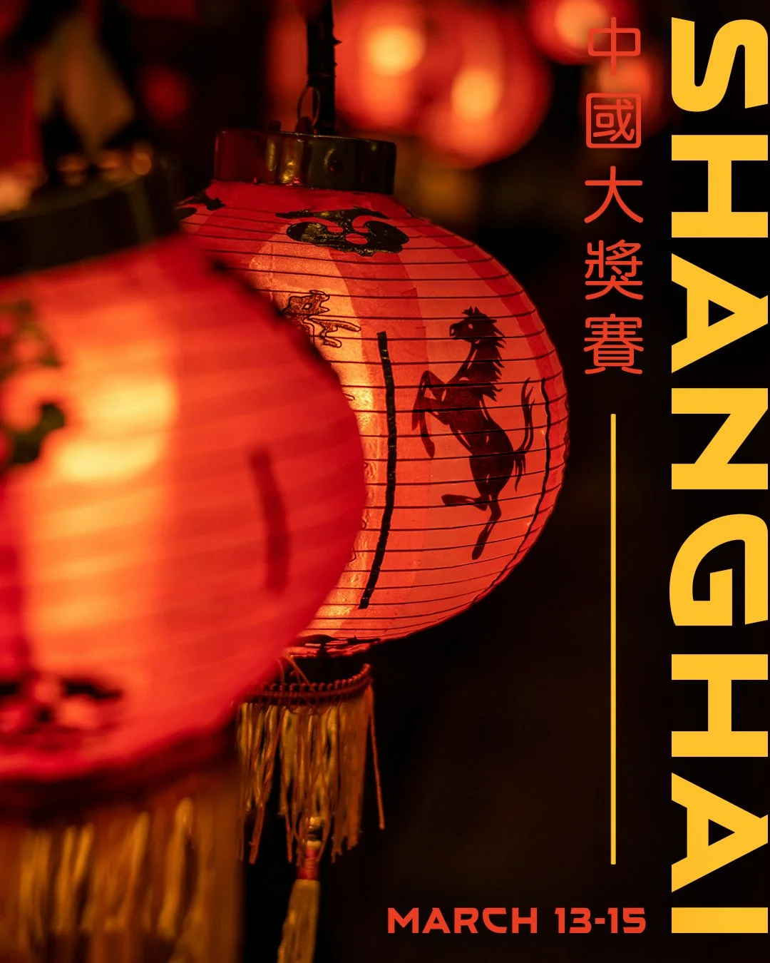 Year of the Horse.jpg