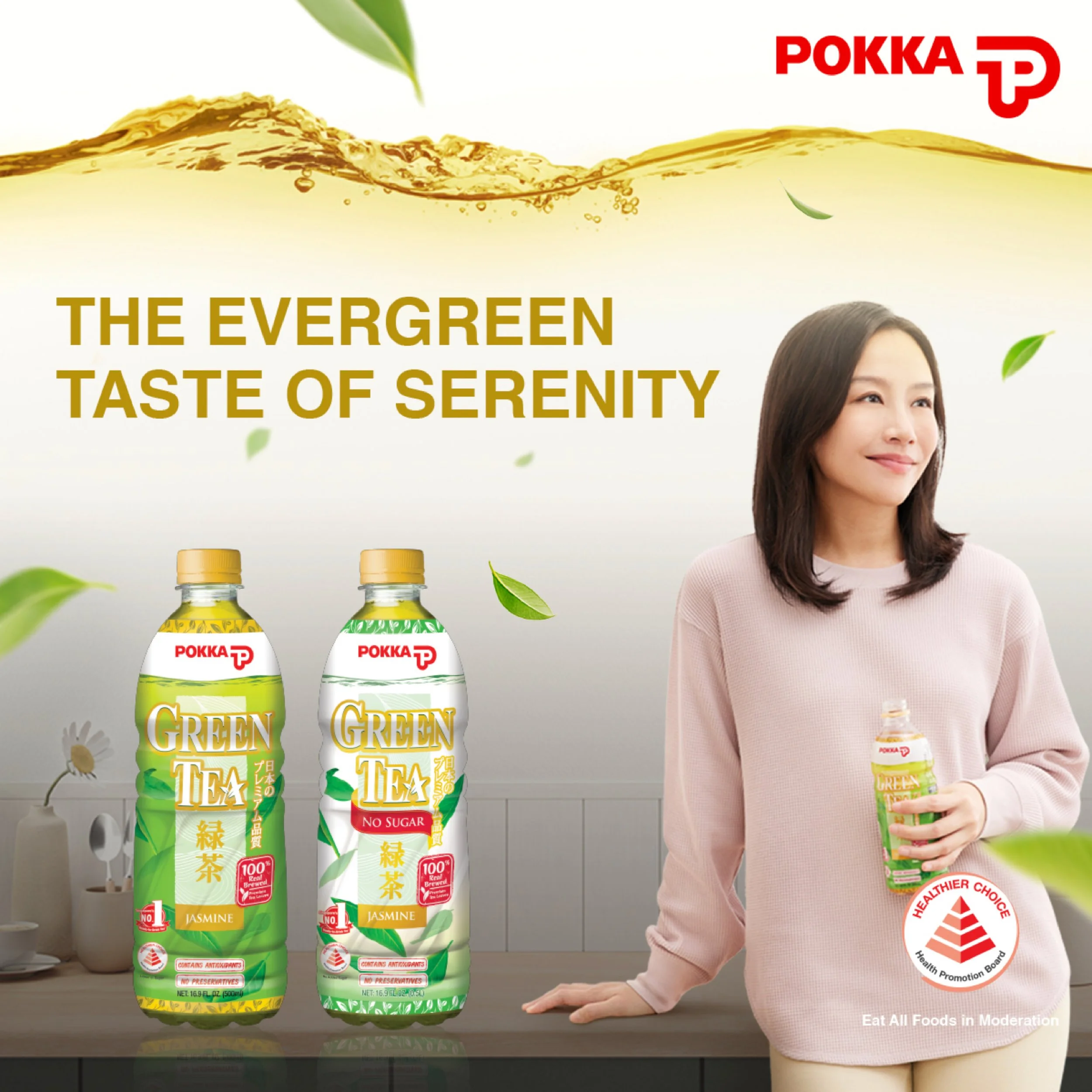 POKKA Green Tea.jpg