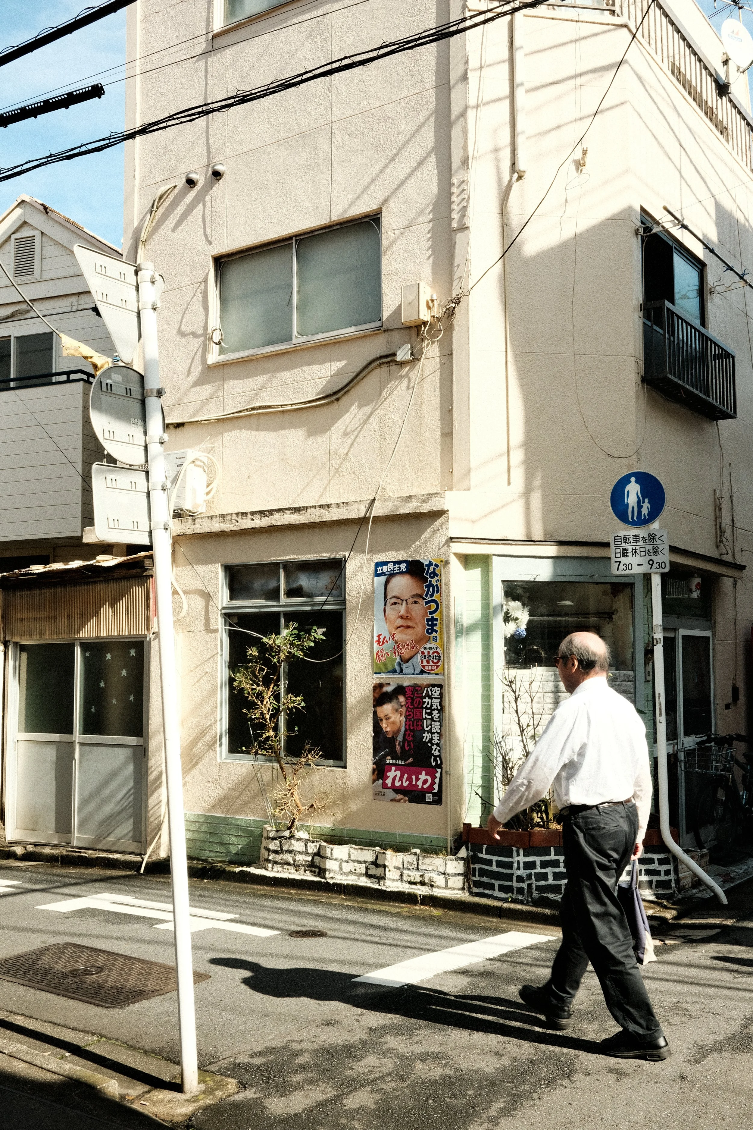 tokyo-349.jpg