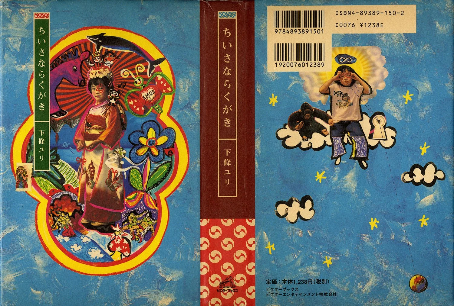 Working outside traditional manuscript conventions, the entire book was handwritten and hand-drawn, the same way as a drawing — freely, intuitively, page by page. Instead of using genkō yōshi (the standard Japanese manuscript paper), Tiny Scribble wa