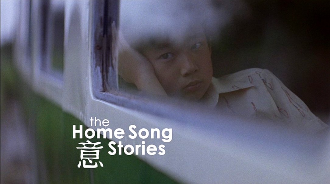 The Home Song Stories and Halfway Review