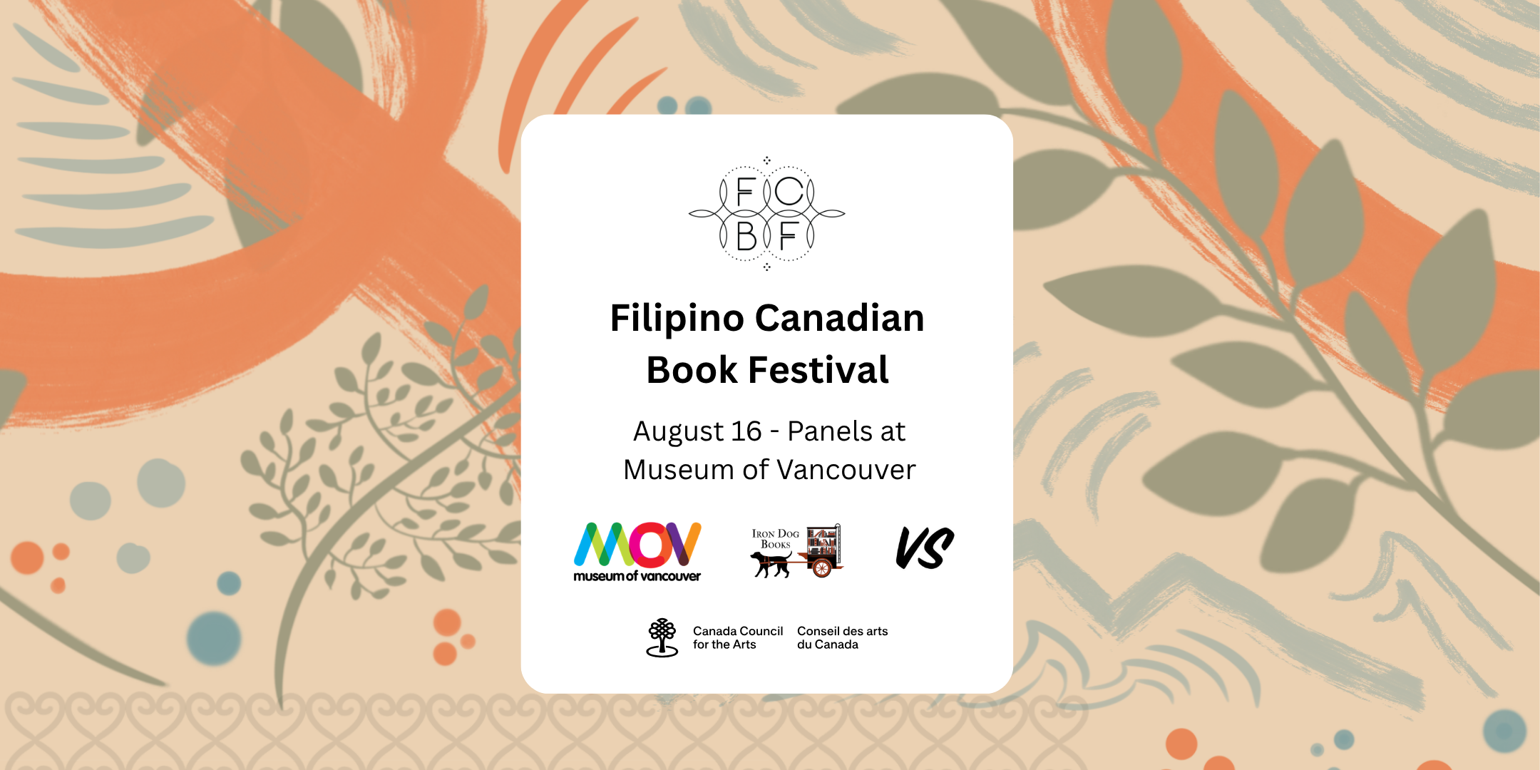 August 16 - Museum of Vancouver