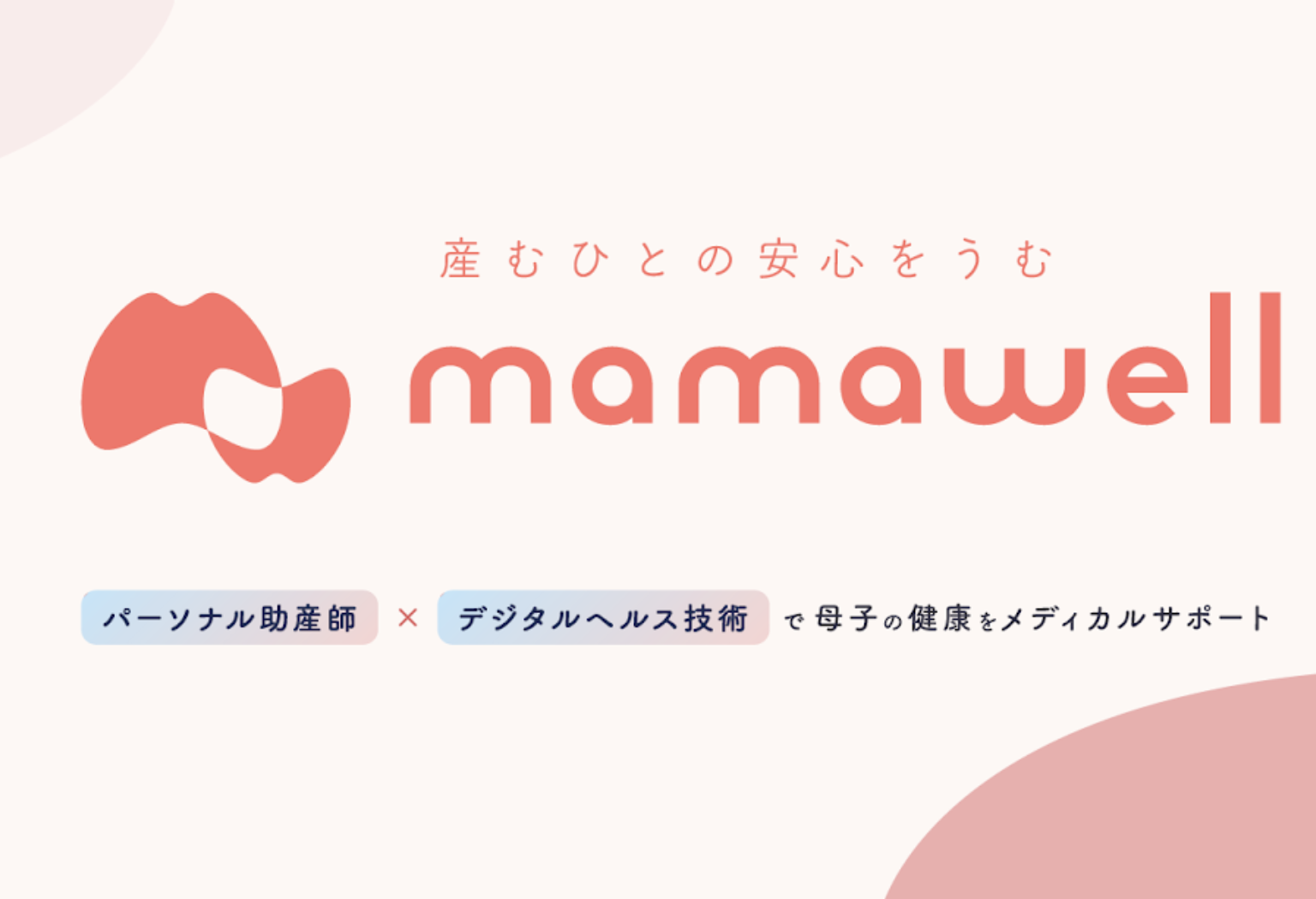 スクリーンショット 2025-02-27 12.46.31.png
