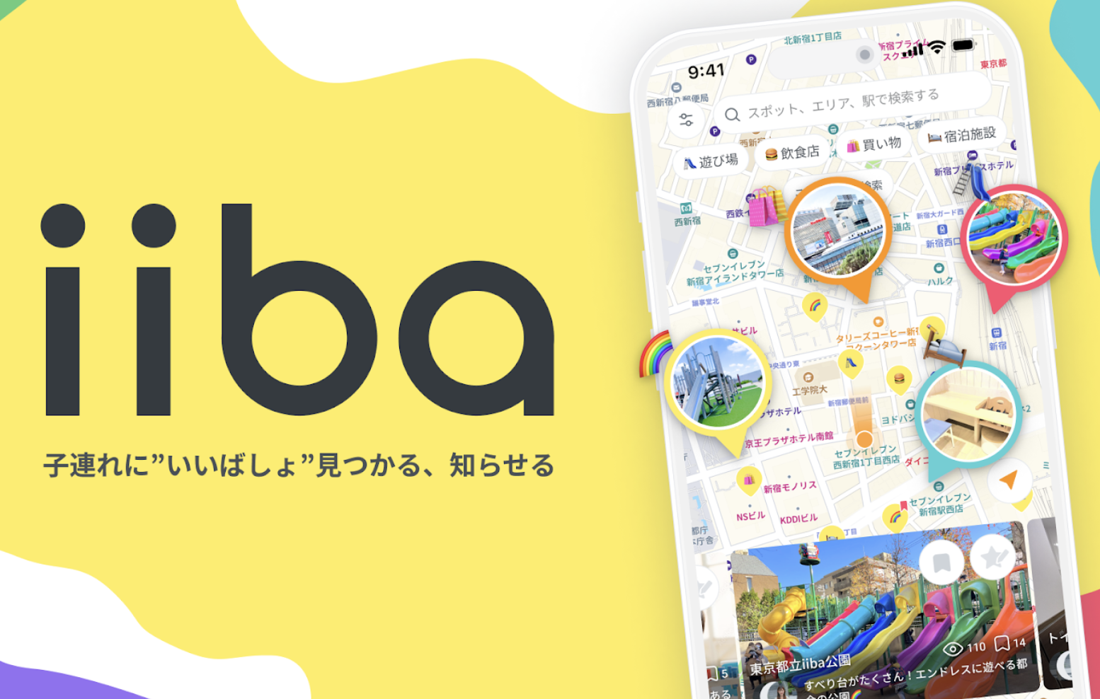 スクリーンショット 2025-03-01 18.53.51.png