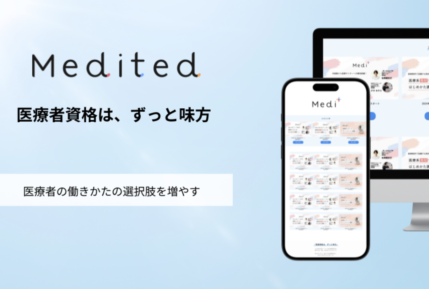 スクリーンショット 2025-03-01 18.54.33.png