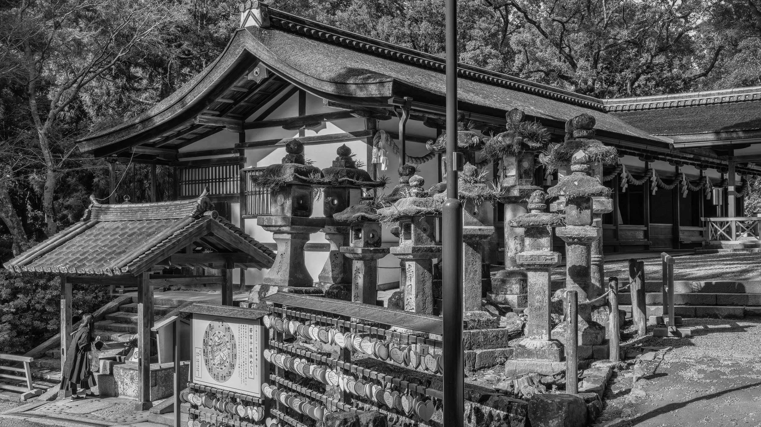 NARA 02.jpg