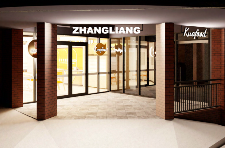 Storefront entrance with glass doors and brick columns, signs reading 'Zhangliang' and 'Kuafsd', illuminated interior visible through glass.