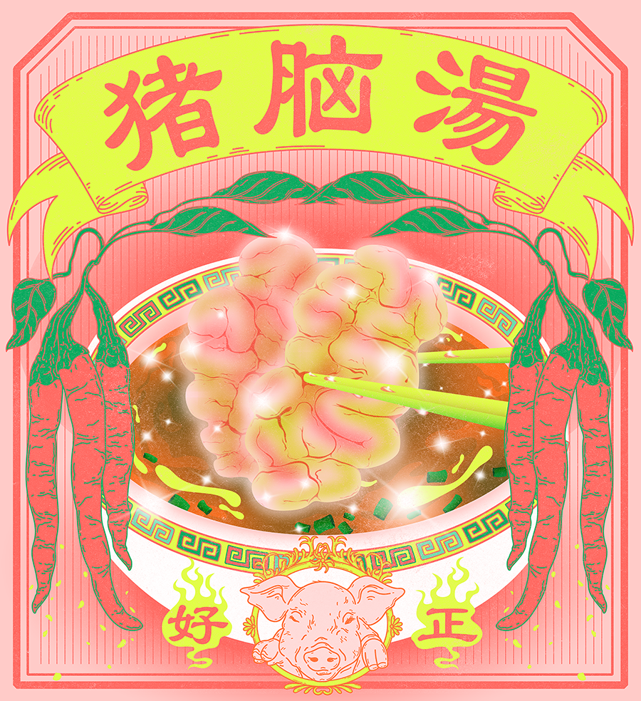 CHINESE BRAIN SOUP PIG WINKING CHILLIES CHOPSTICKS