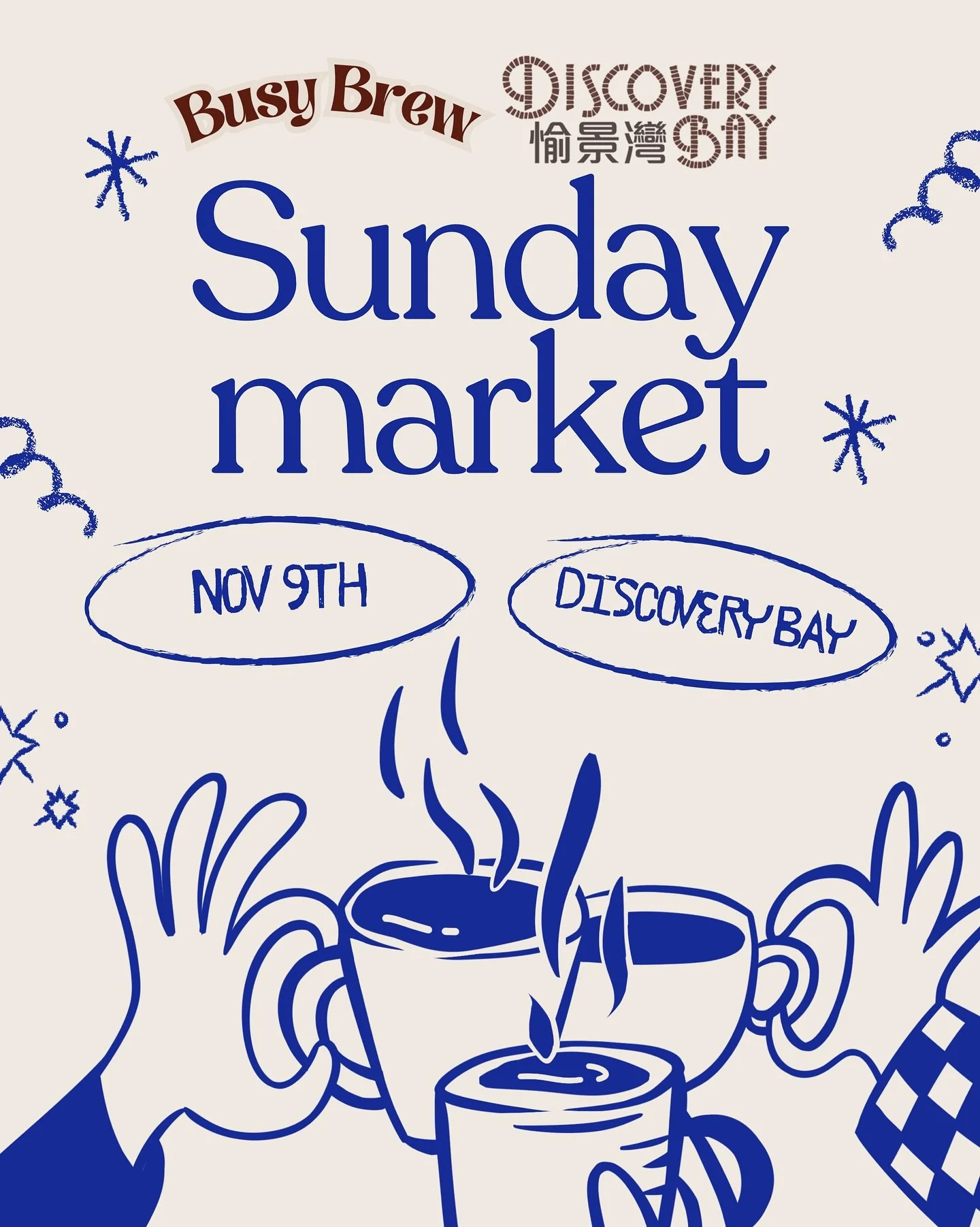 Sunday plans? sorted ☕
Find us at the Discover Bay Market at DB Plaza, from 11am onwards to get ur coffee fix🤎