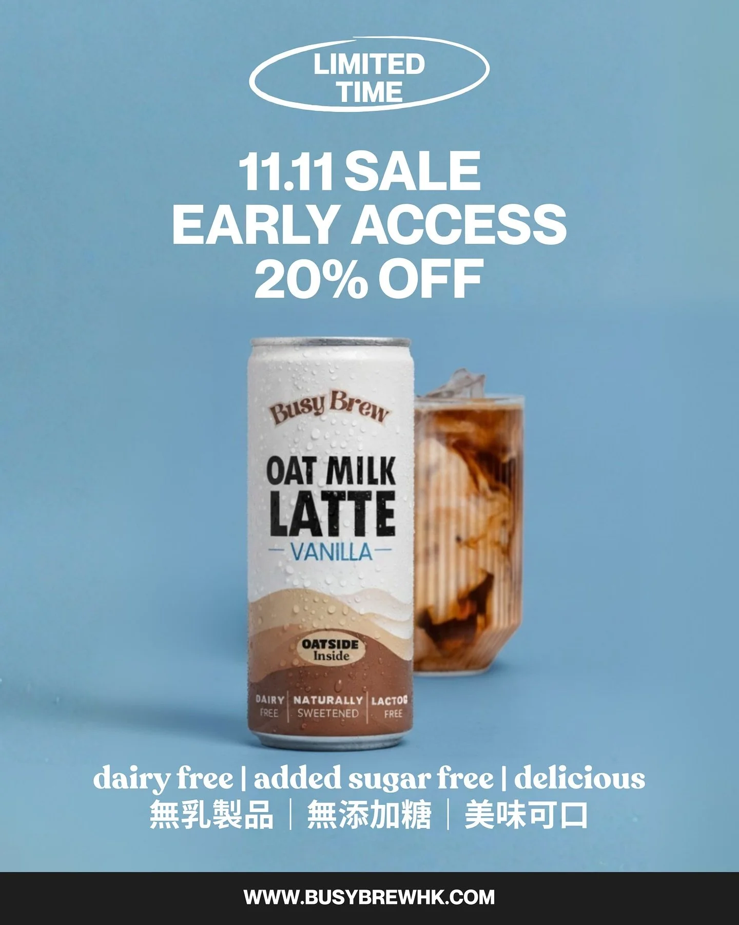 We brewed up something special for 11.11 ☕✨ From now until midnight on the 11th, enjoy 20% off all coffee. Go grab your favourite oat milk latte while it lasts! 🤎

我哋為 11.11 準備咗啲特別嘅嘢 ☕✨
即日起至 11 號午夜，全線咖啡 8 折優惠！
趁有貨，快啲入手你最鍾意嘅燕麥奶咖啡 🤎