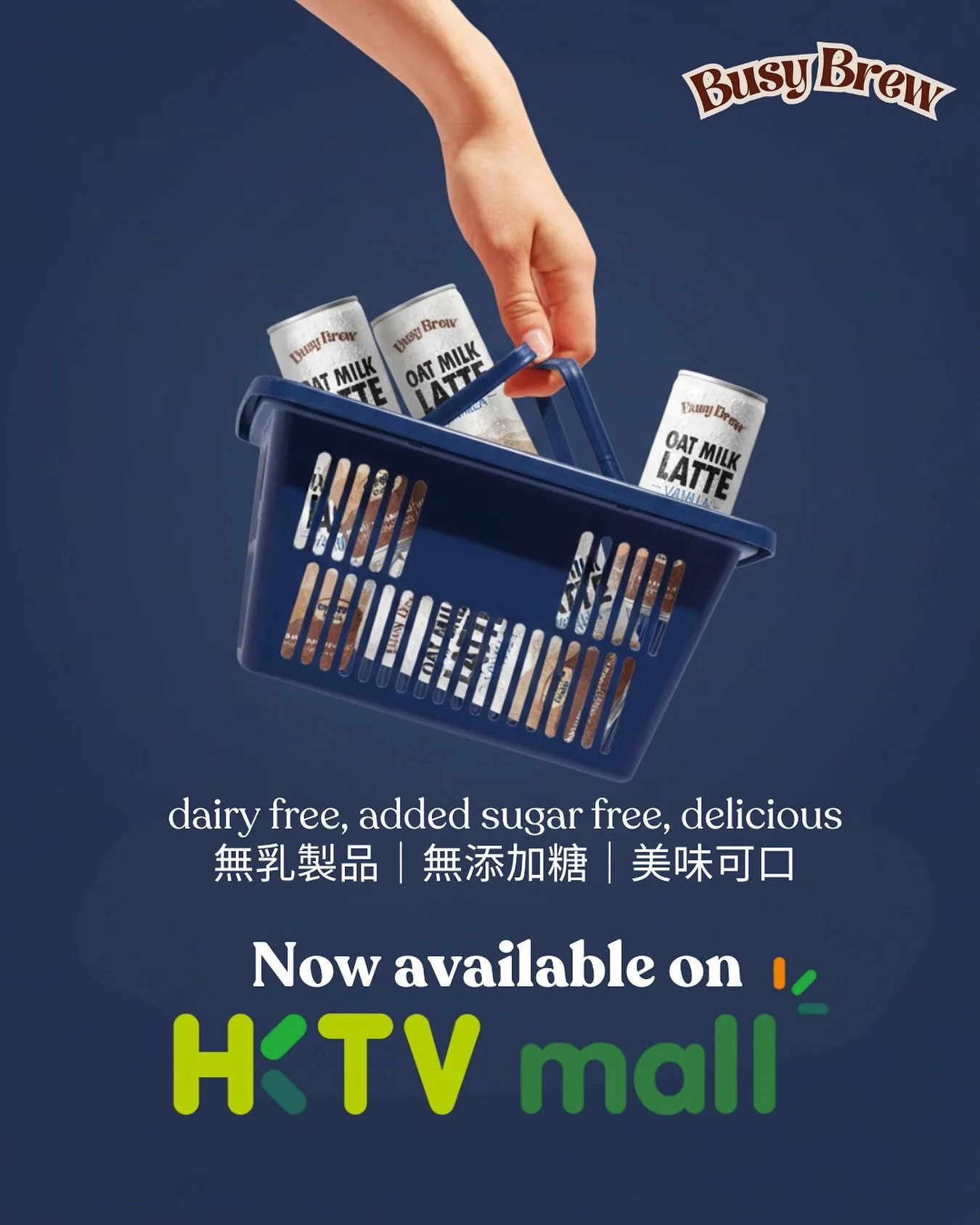 Big news 👀☕
Busy Brew is now on HKTVmall!
easy to find, easier to love 🤎
Check the link in our bio or look us up on the platform! 

好消息 👀☕
Busy Brew 而家已經登陸 HKTVmall！
易搵、易愛上 🤎
即刻去我哋個人簡介入面嘅連結，或者喺 HKTVmall 搜尋 &ldquo;Busy Brew&rdquo; 睇下啦！