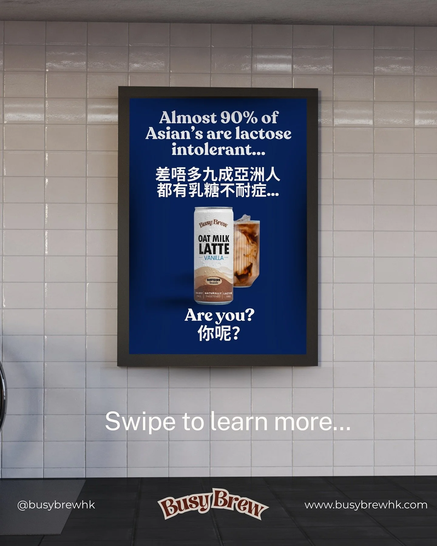 Busy Brew is Hong Kong&rsquo;s first plant-based canned coffee brand☕️
Dairy-free, added sugar-free &amp; lactose-free.
Coffee that loves you back✨