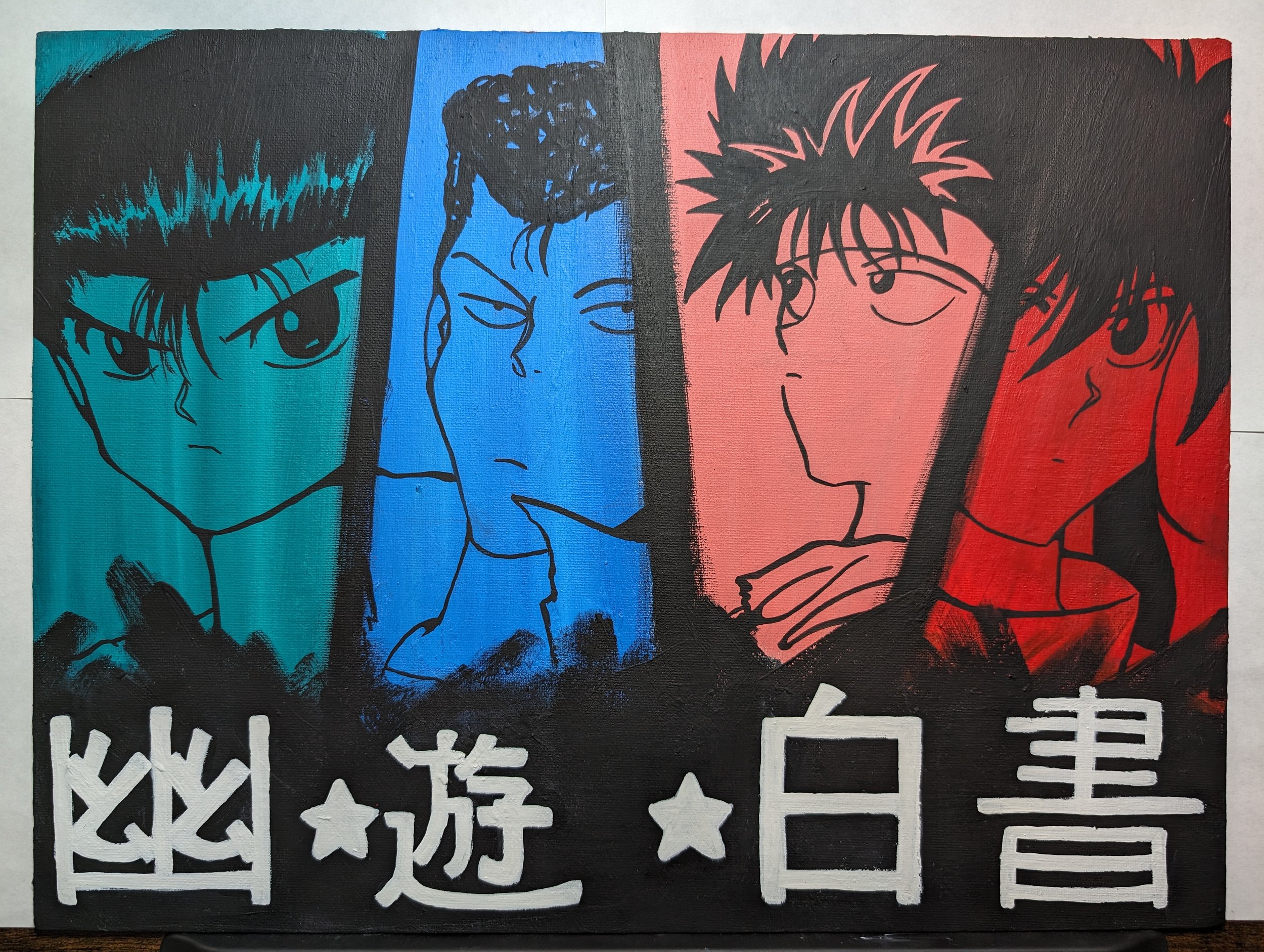 Hakusho.jpg