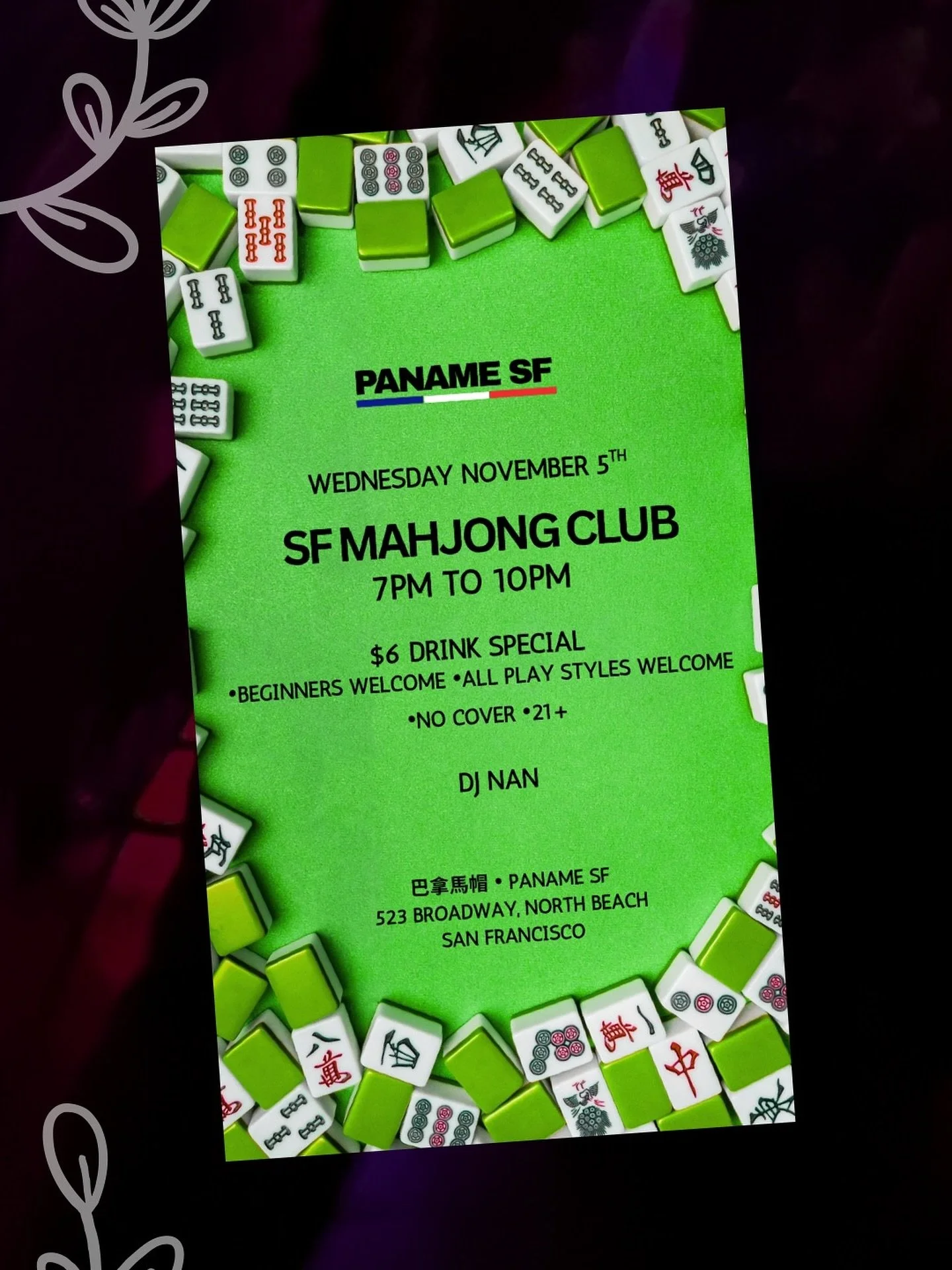 Calling all Mahjong lovers (and the Mahjong-curious) 🀄
Play, sip &amp; vibe with us today at Paname SF &mdash; no experience needed!
🎧 DJ Nan on deck | 🍹 $6 drinks | 7&ndash;10PM | No cover