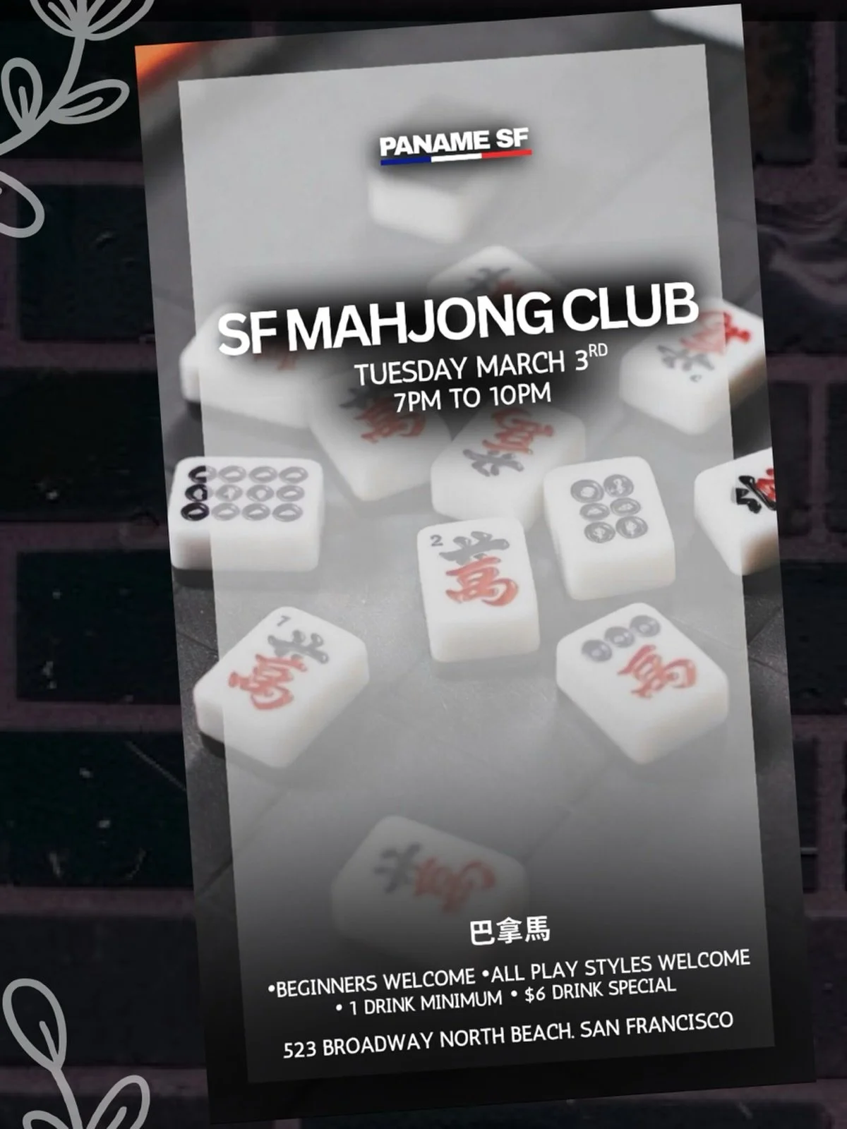 Tiles up, drinks ready 🀄✨
Join us this Tuesday for SF Mahjong Club at Paname SF!

Whether you&rsquo;re a beginner or a seasoned player, all play styles are welcome. Come learn, play, and connect in a relaxed North Beach atmosphere.

🗓 Tuesday, Marc