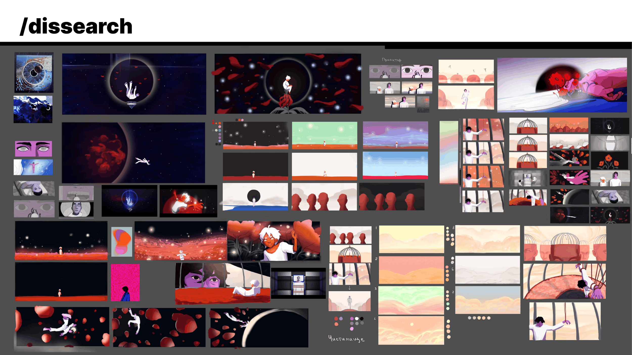 PINK_FLOYD_CO-pitching-14.png