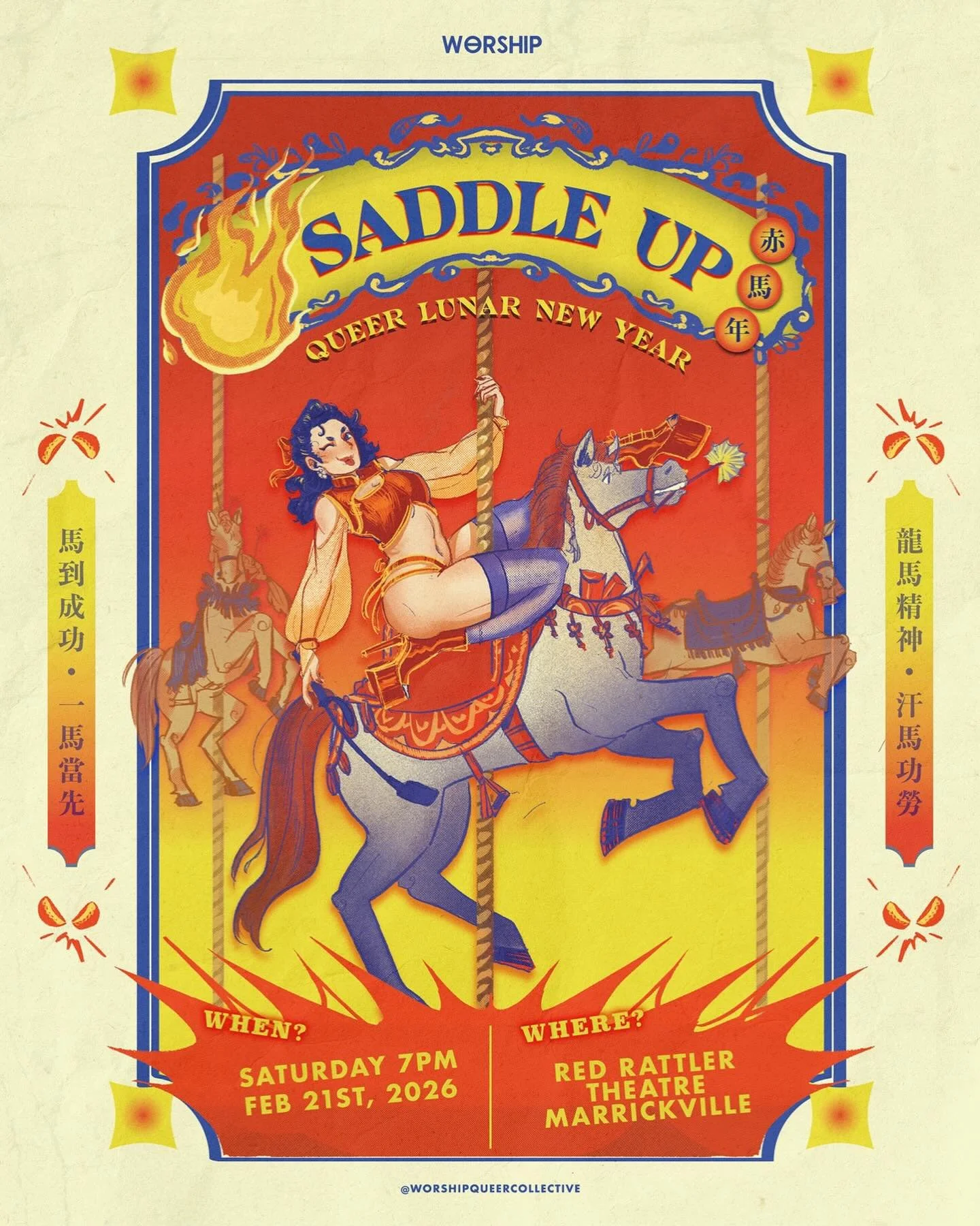 sᴀᴅᴅʟᴇ ᴜᴘ! ǫᴜᴇᴇʀ ʟᴜɴᴀʀ ɴᴇᴡ ʏᴇᴀʀ ғᴇsᴛɪᴠᴀʟ 🐴🐴