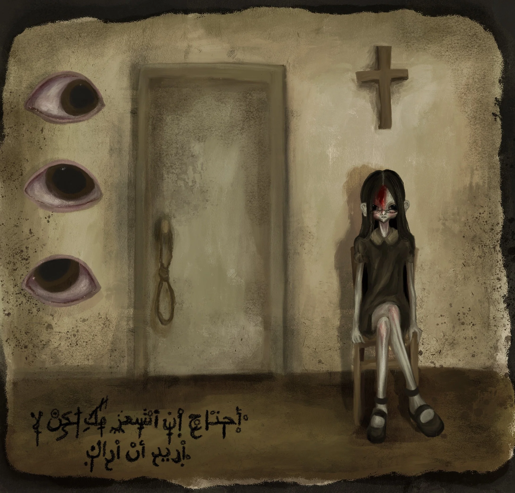 Stay.jpg