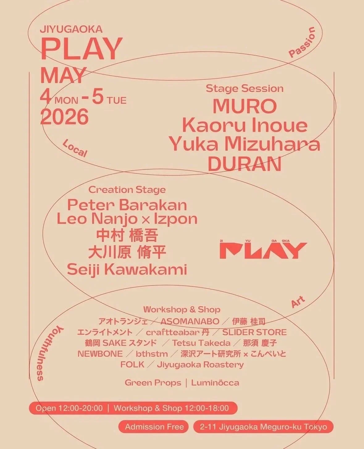Jiyugaoka PLAY