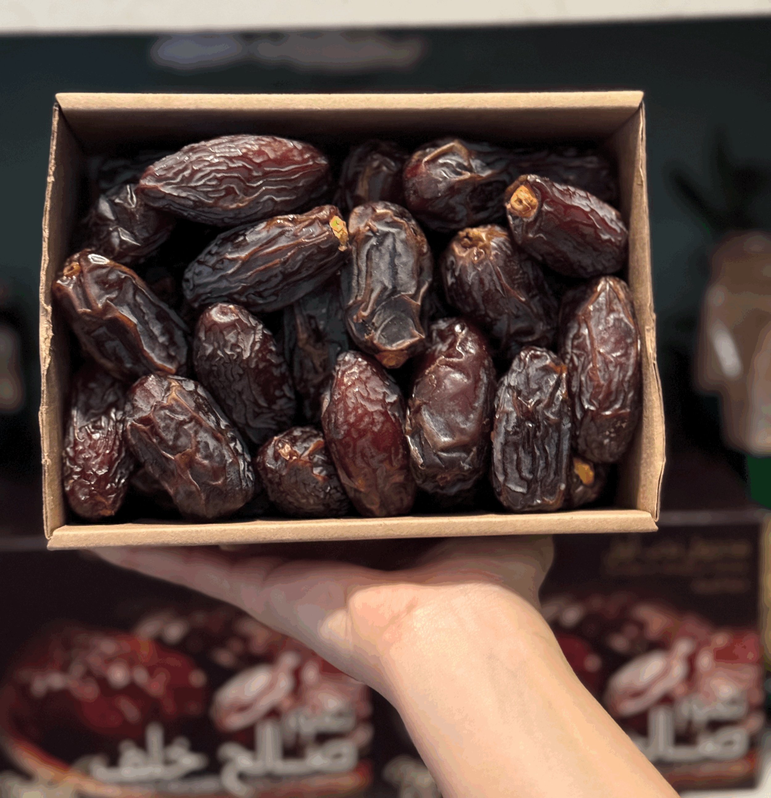 Dadlar 1 kg
