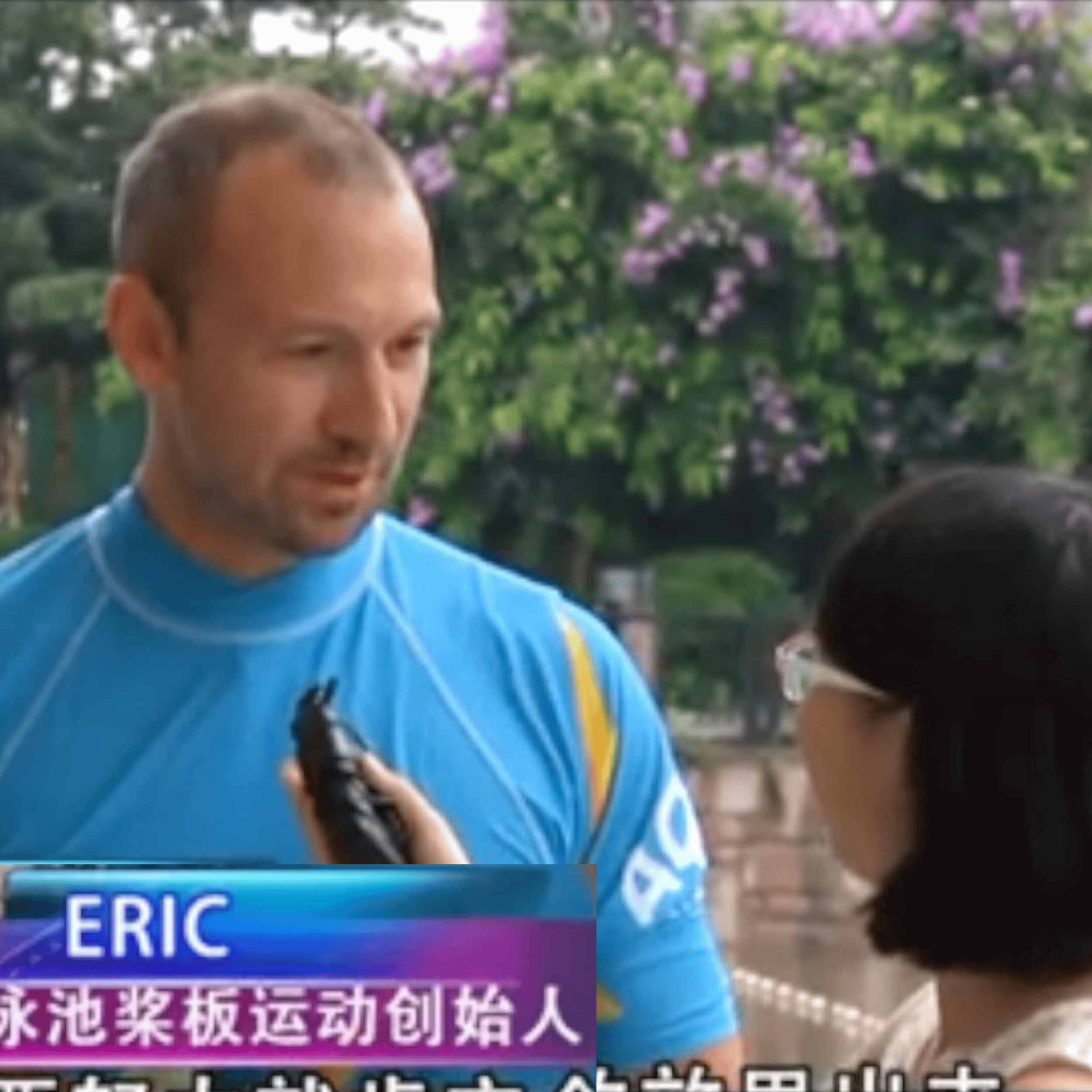 Eric Vandendriessche interviewed by a chinses anchor on a chinese TV regarding AQUA STAND UP® 
