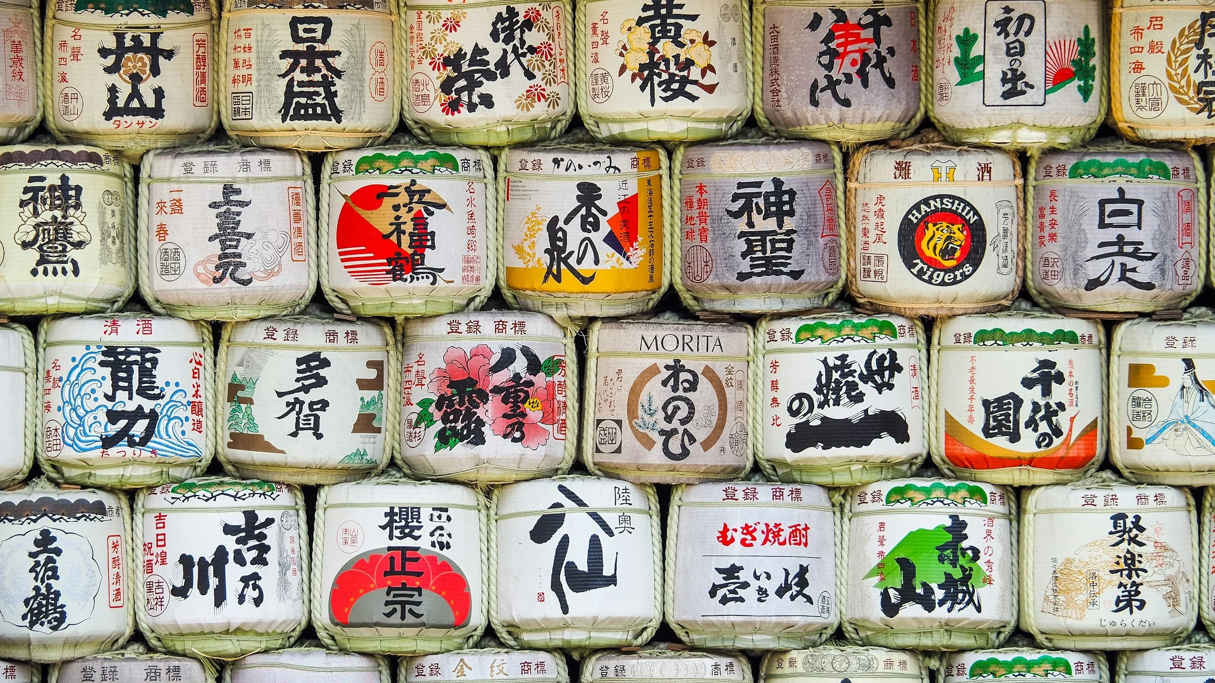 Sake barrels