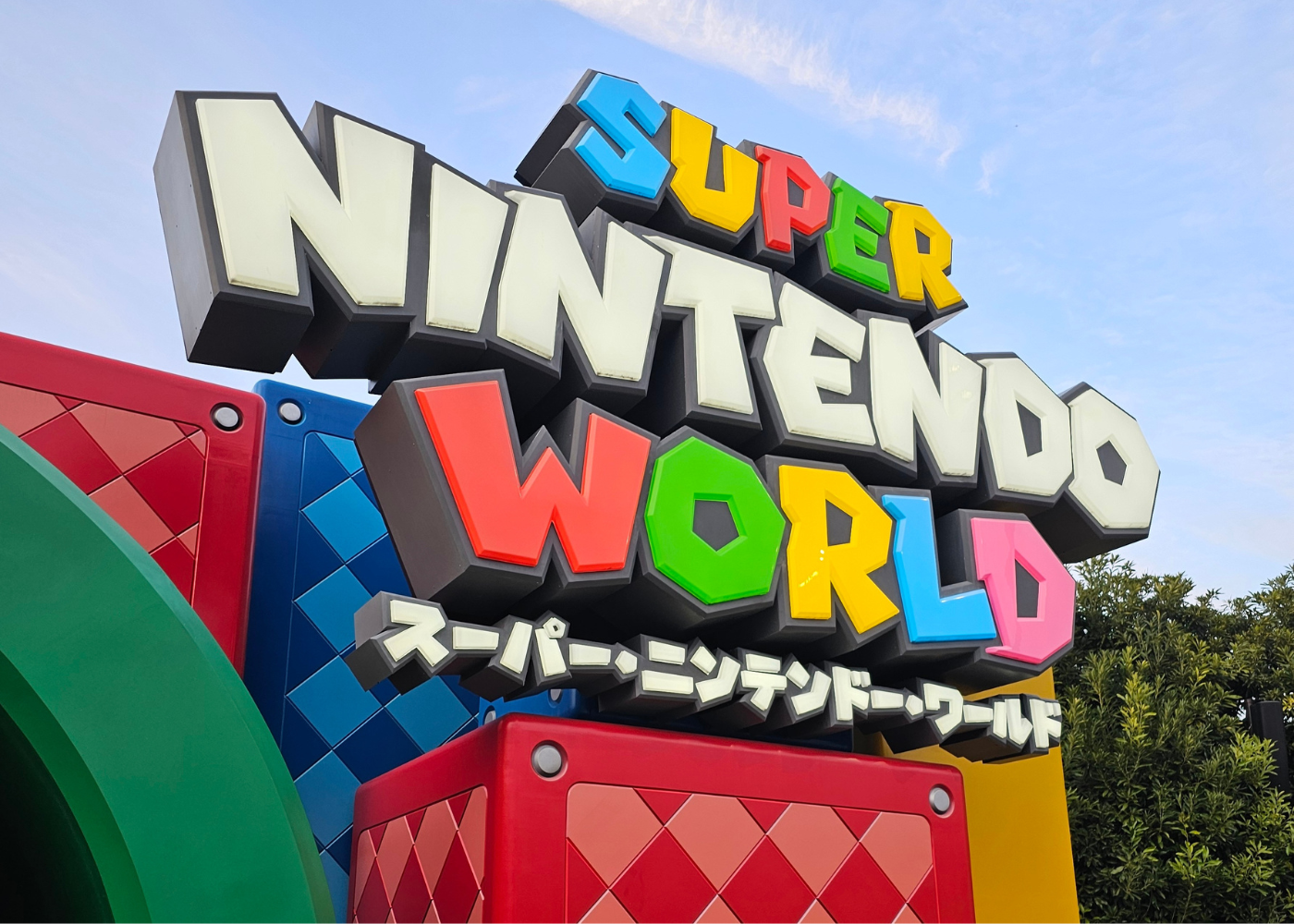 Super Nintendo World at Universal Studios Japan