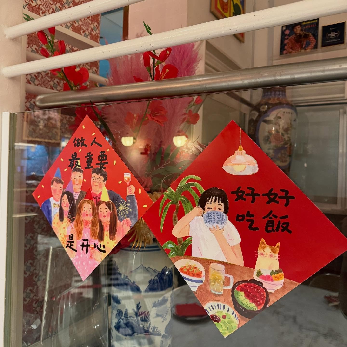 Good Good Eat Rice At Ours 🏠