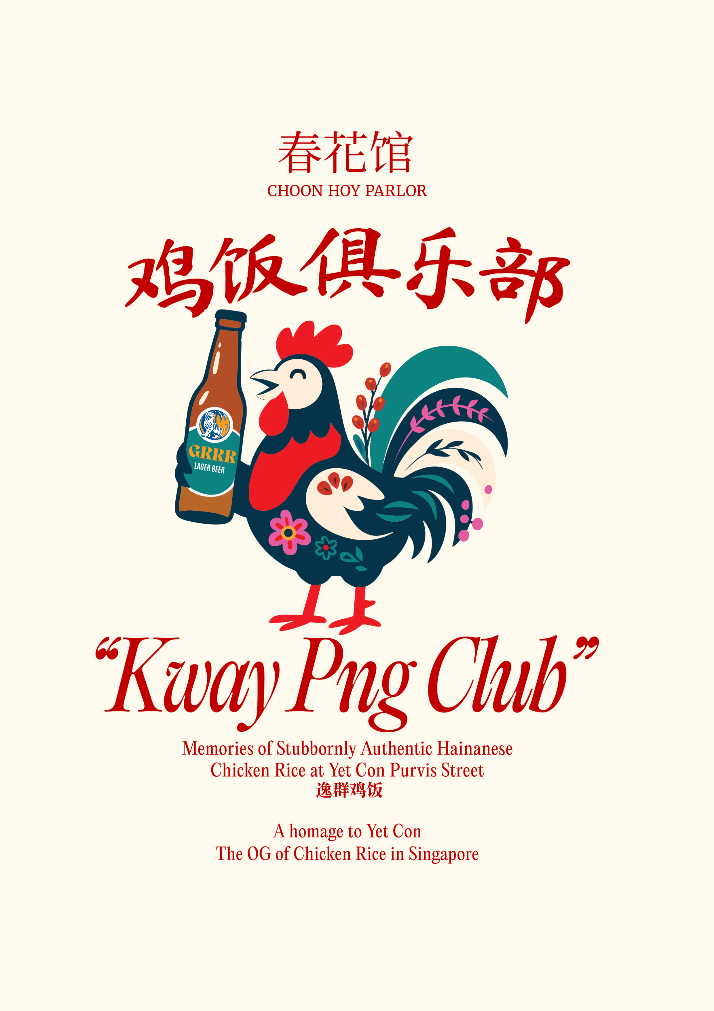 Kway Png Club Menu (Singapore SteamBoat Chicken Rice)