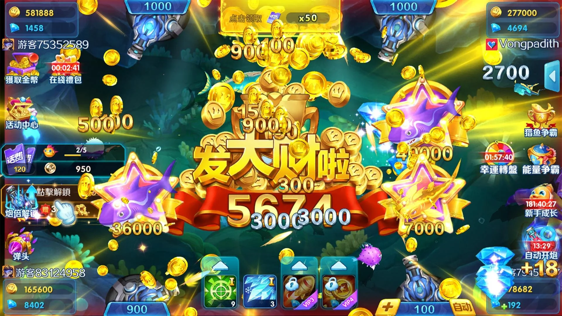 Bắn Cá Vàng 3King Có Gì Hấp Dẫn?