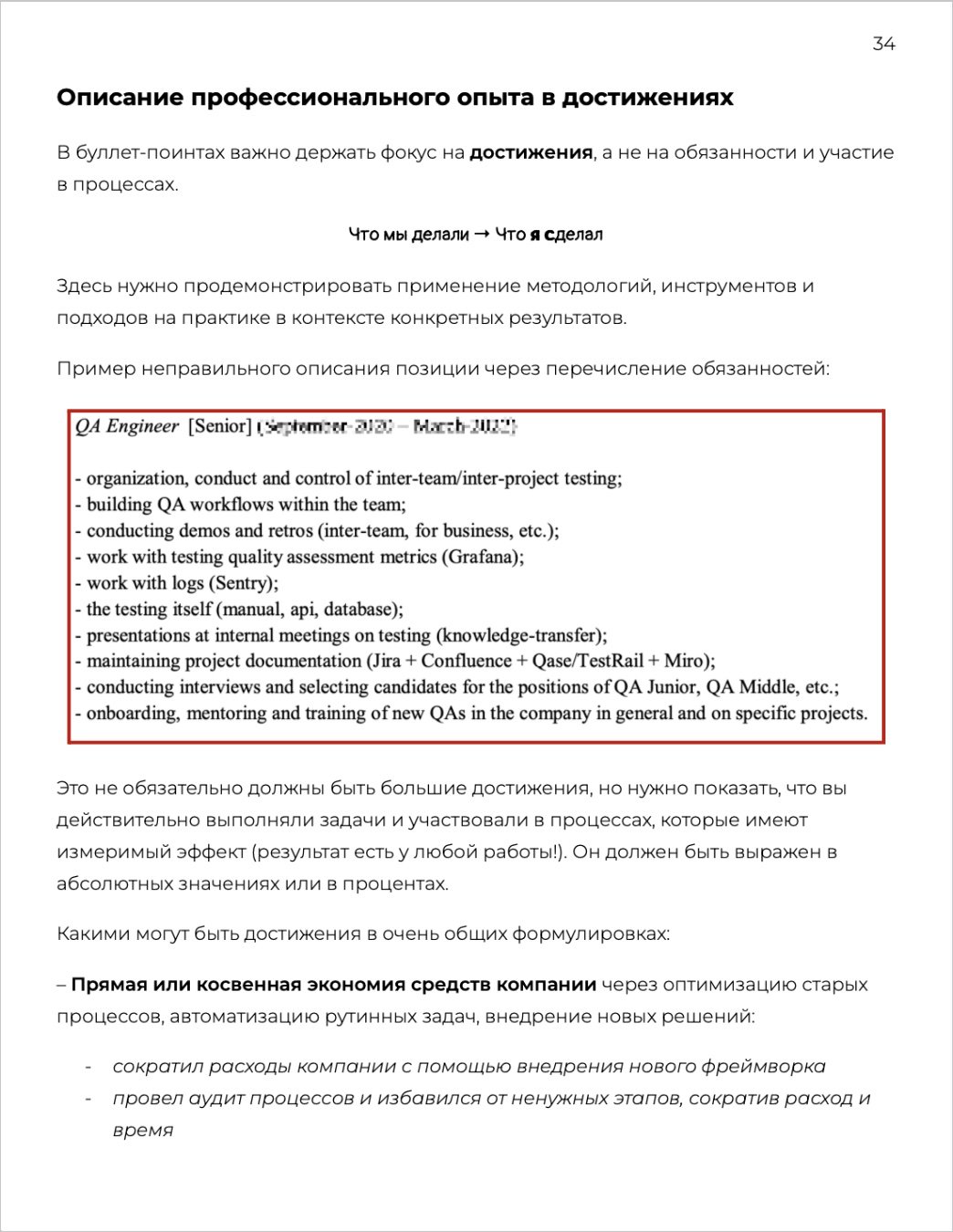 Xnip2024-05-01_16-24-06.jpg