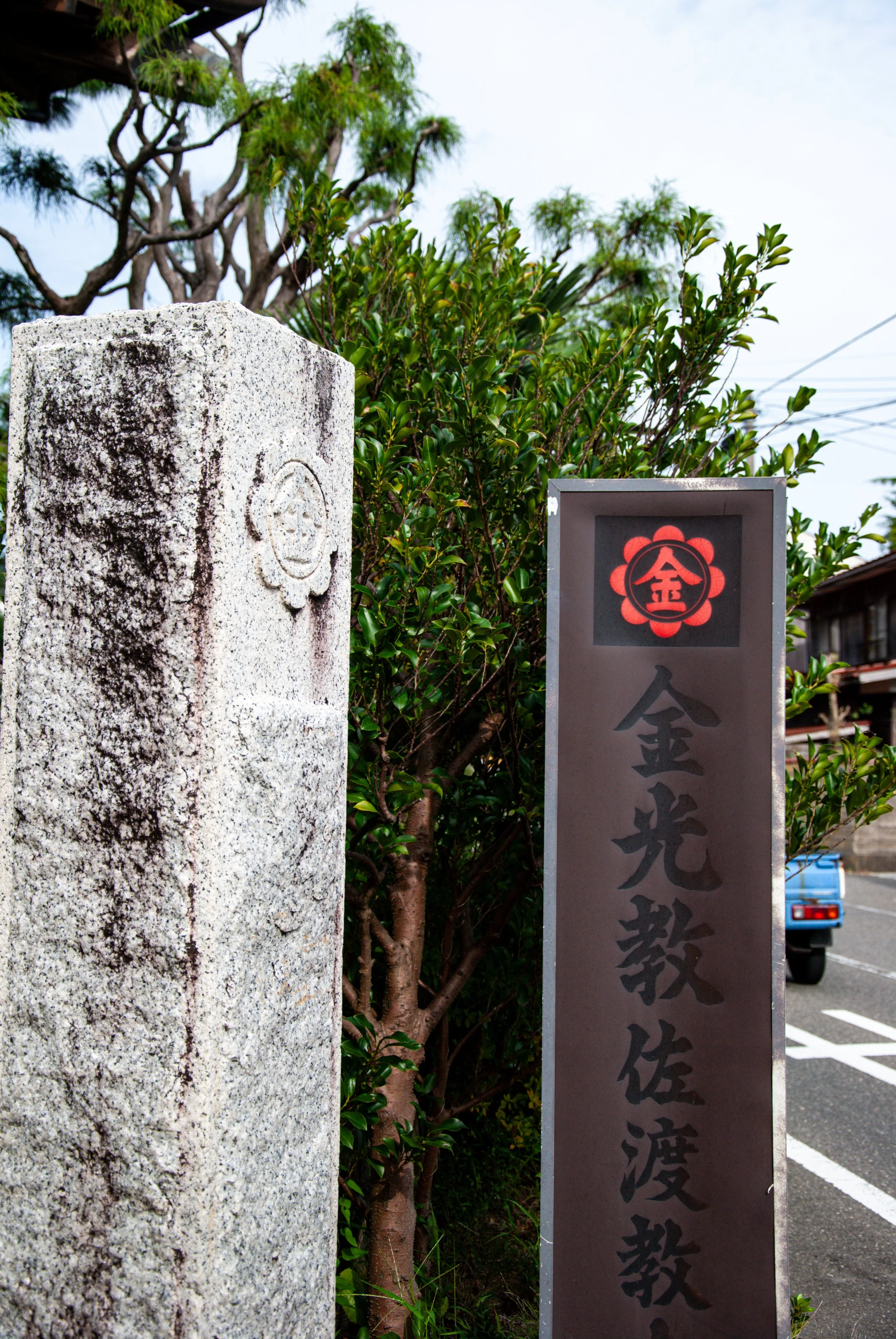 両津と色んな場所 (38).jpg