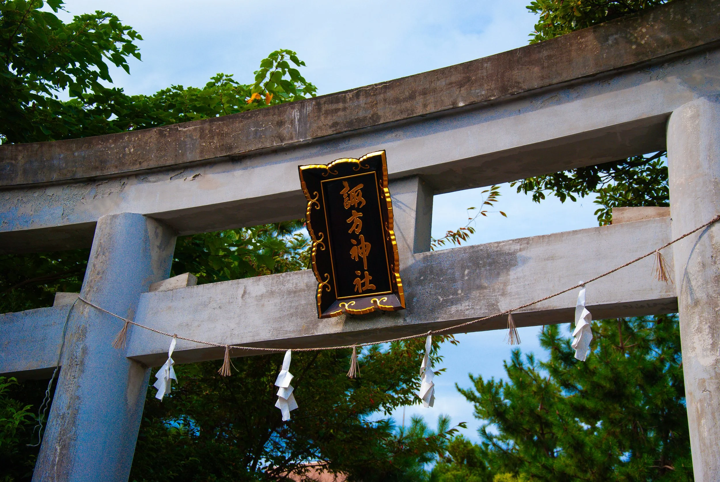 両津と色んな場所 (36).jpg