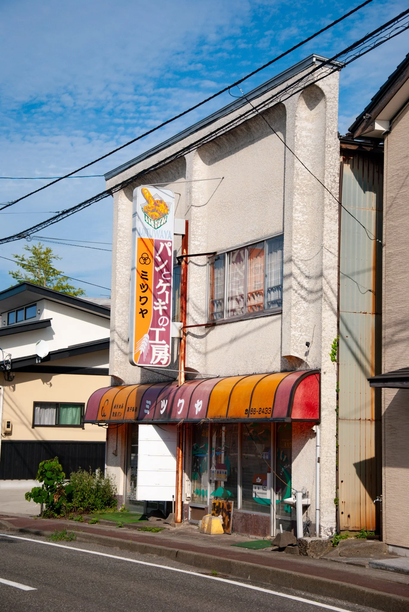 最初の習慣 (62).jpg