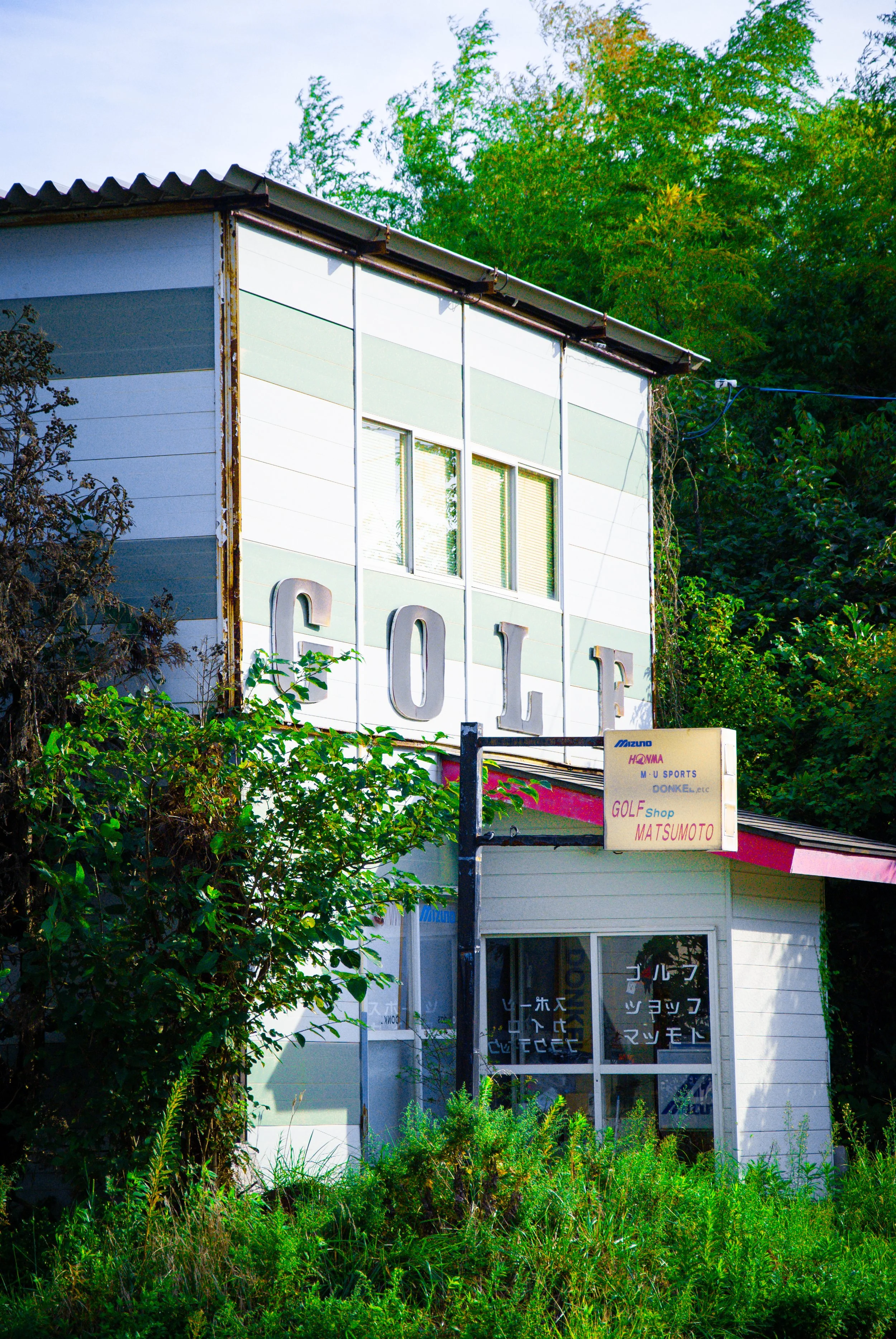 両津と色んな場所 (14).jpg