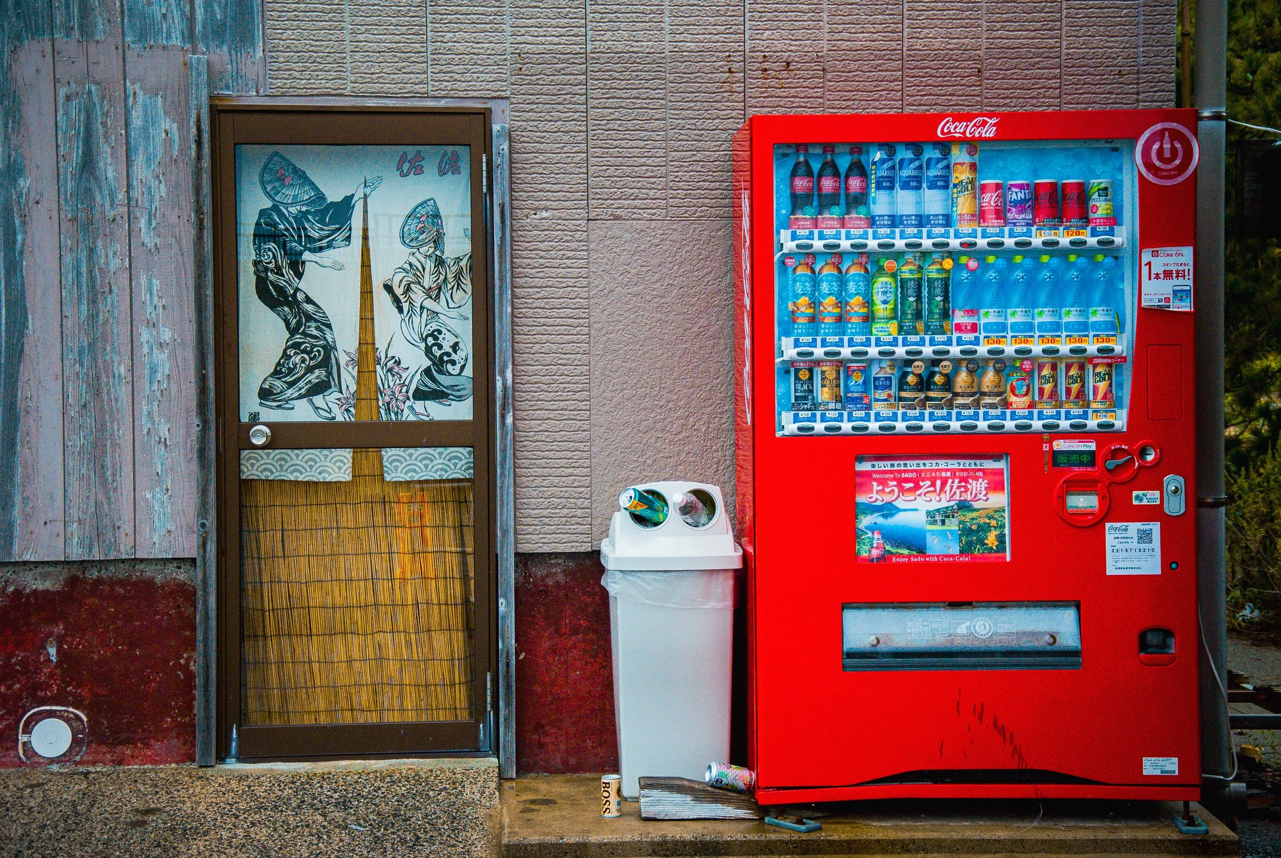 二ツ亀と長国寺 (2).jpg