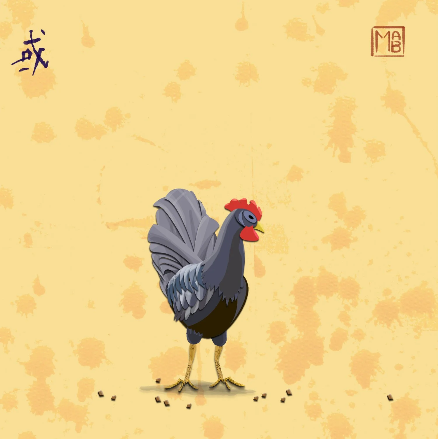 5x5 year of the rooster.jpg