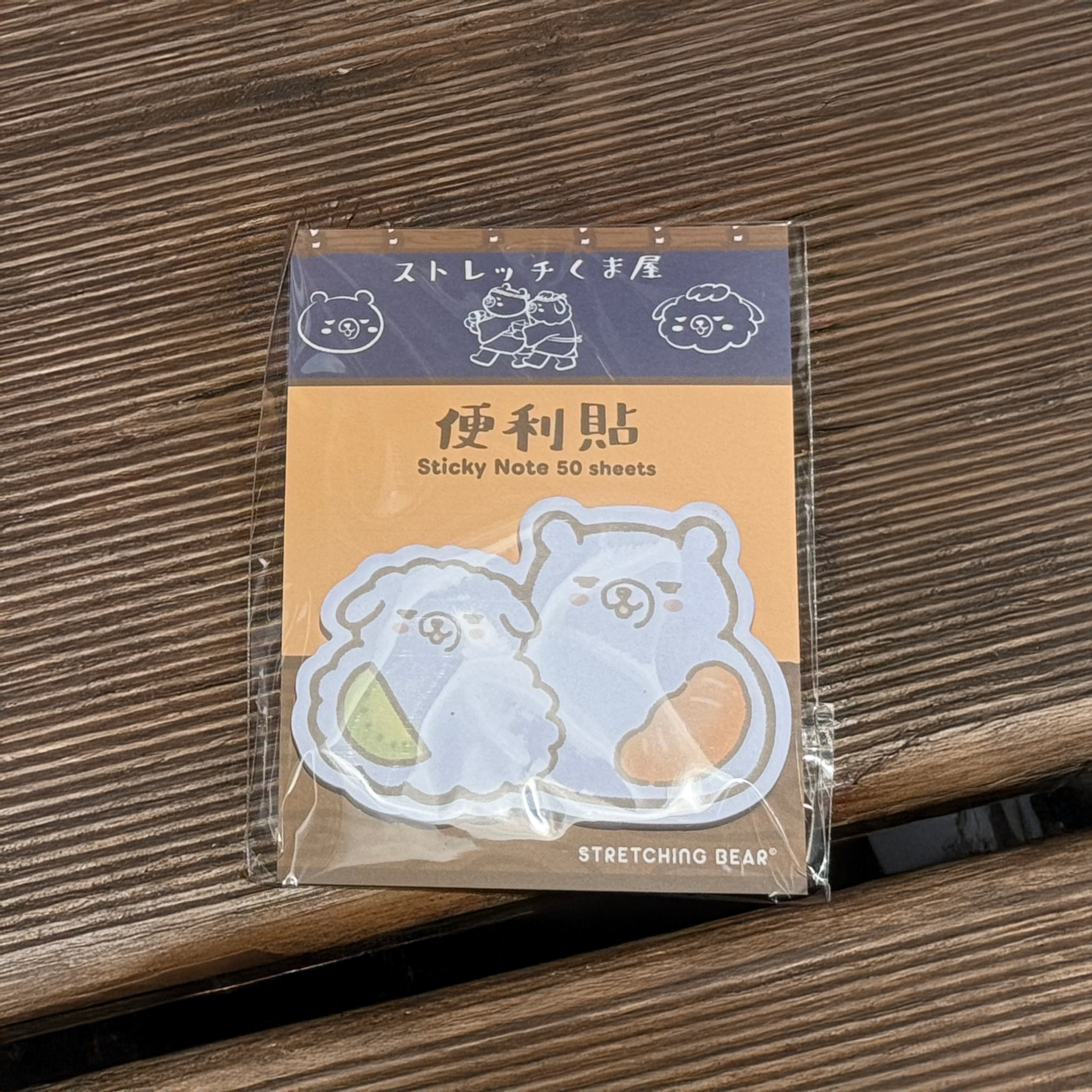 拉筋熊水果大福便利貼