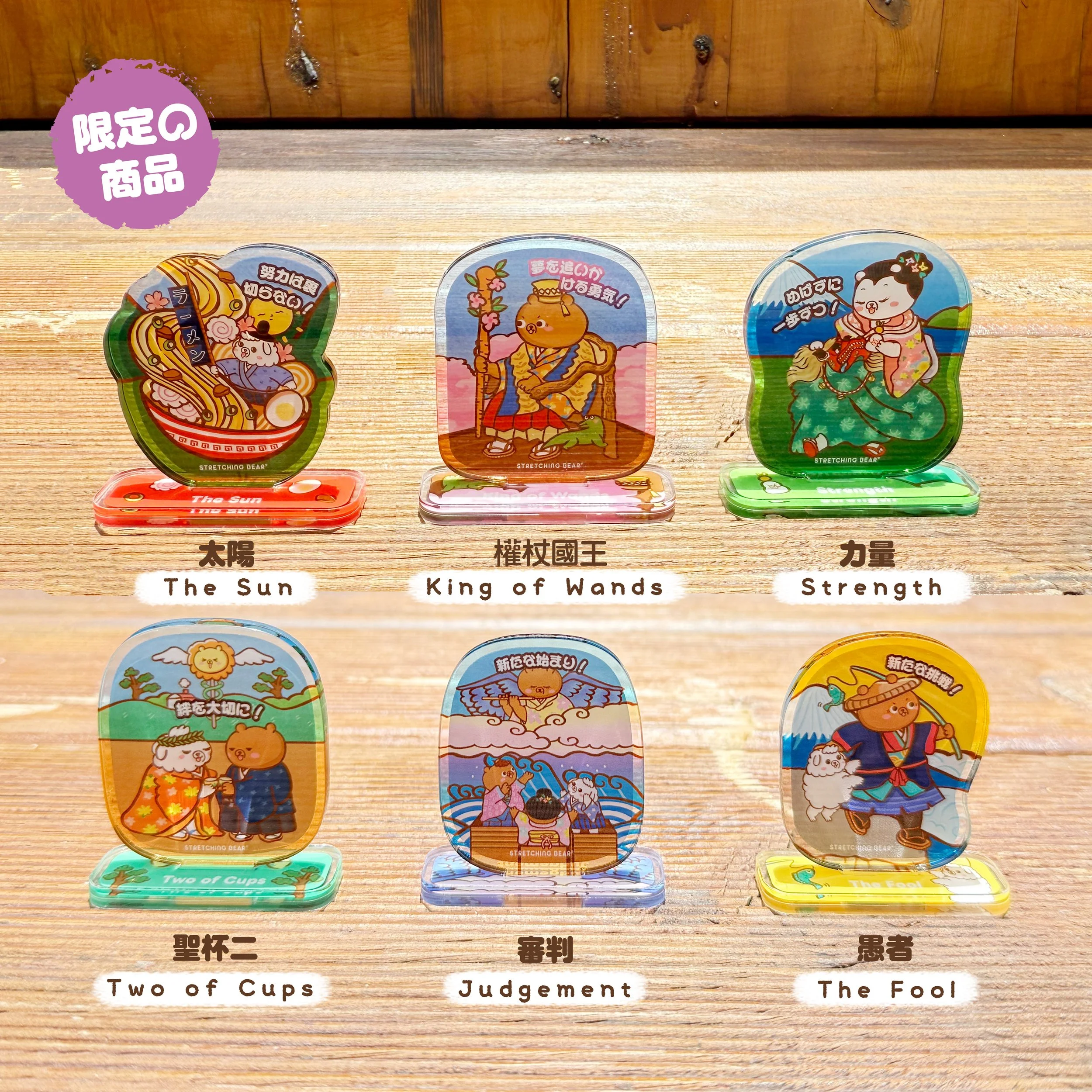 塔羅立牌（共12 款）