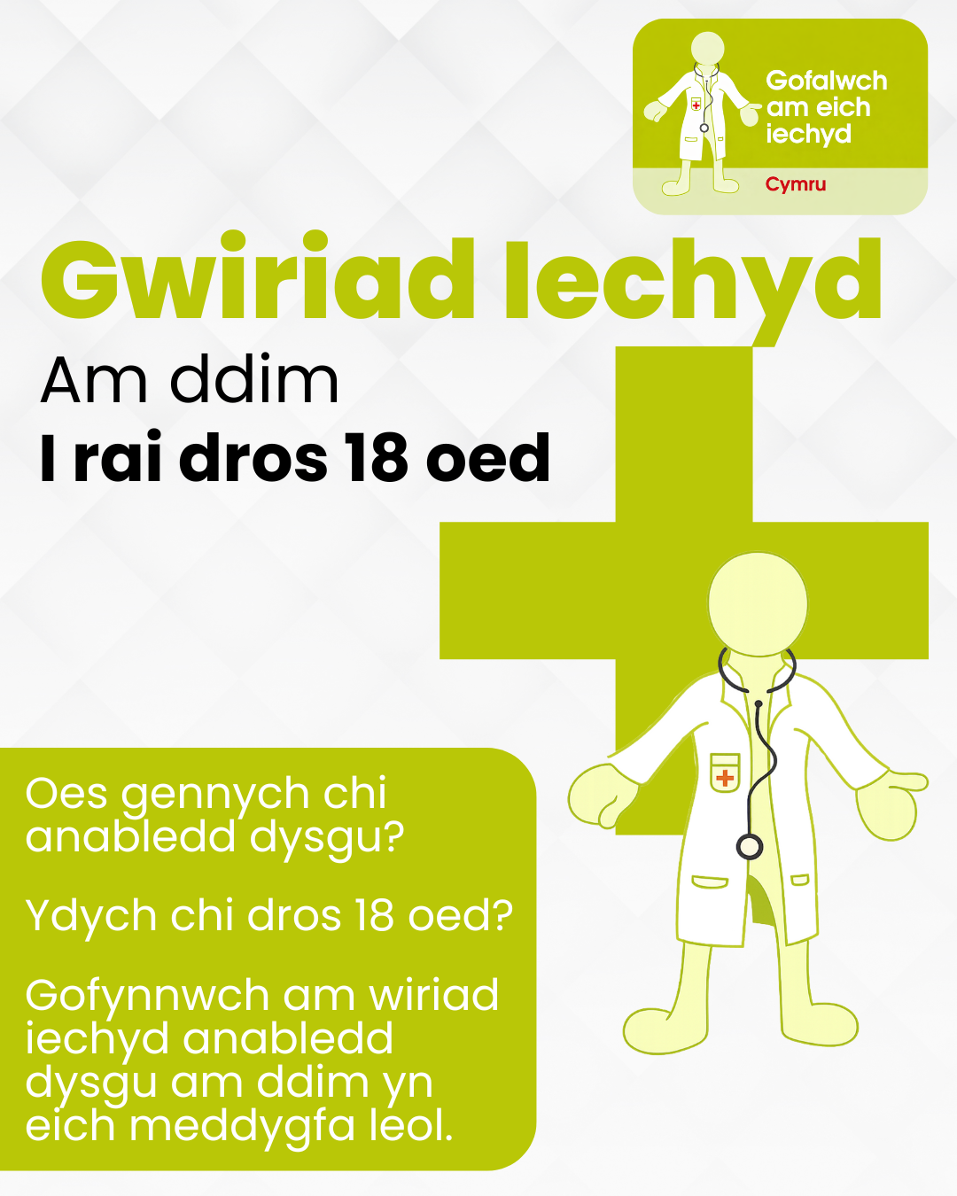 Poster ymwybyddiaeth iechyd Cymraeg gydag eicon meddygol a geiriau Cymraeg am symptomau a chyngor ar gyfer problemau iechyd.