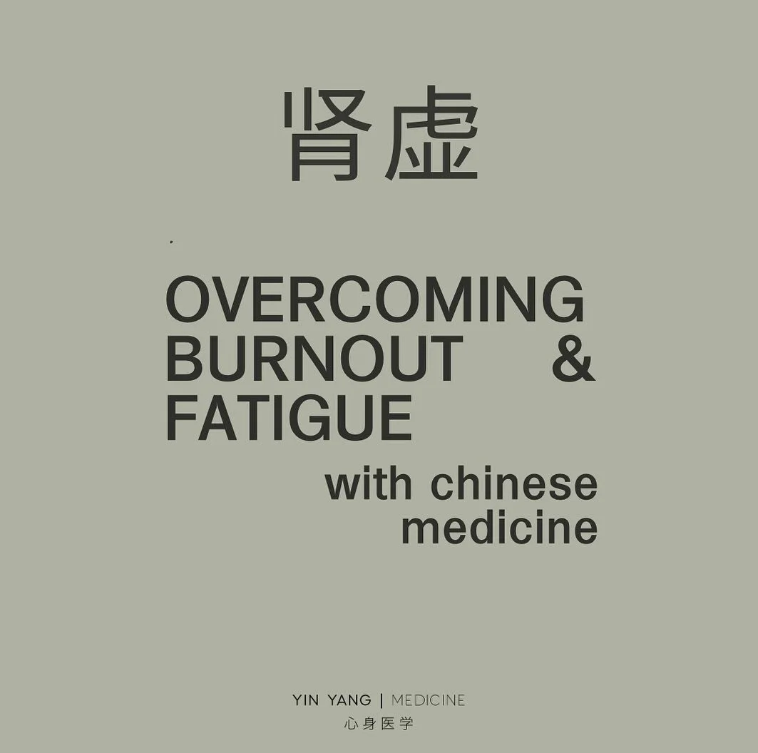 Overcoming burnout &amp; fatigue with Chinese Medicine.
➡️➡️➡️