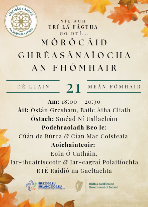 Mórócáid Gréasánaíochta an Fhómhair - Baile Átha Cliath