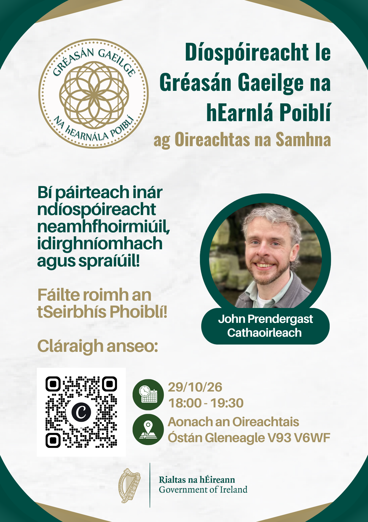 Debate at Oireachtas na Samhna 2026