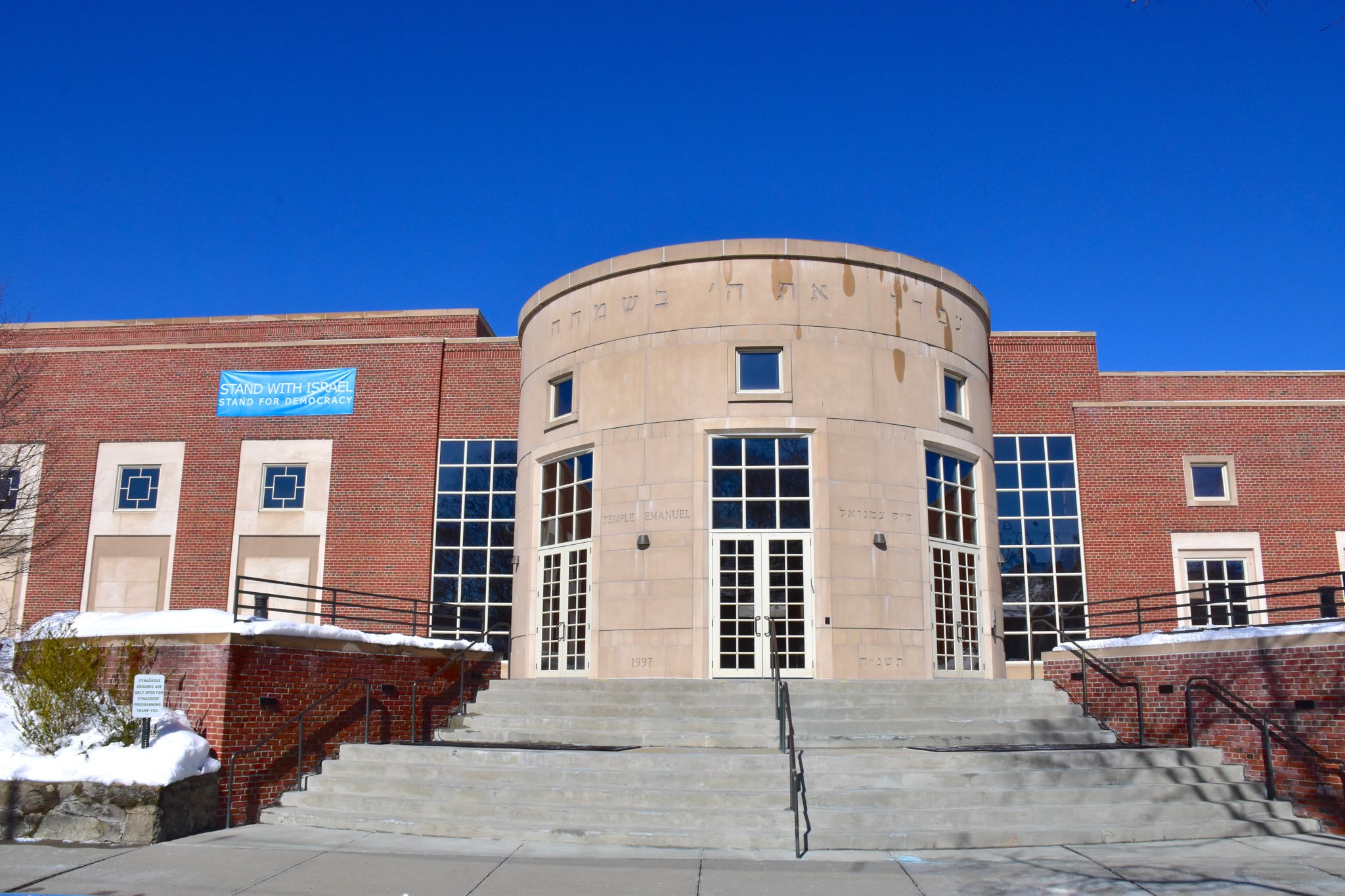 Temple Emanuel