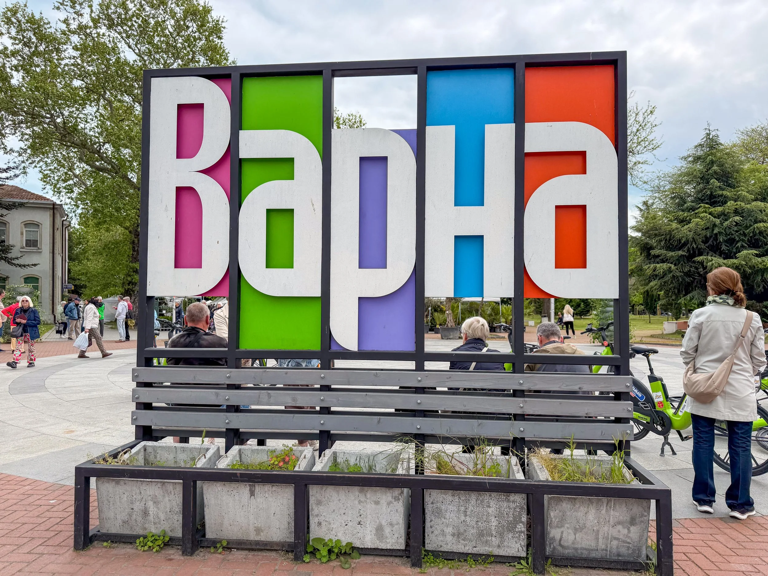 Varna sign in the city centre opposite cathedral.jpg