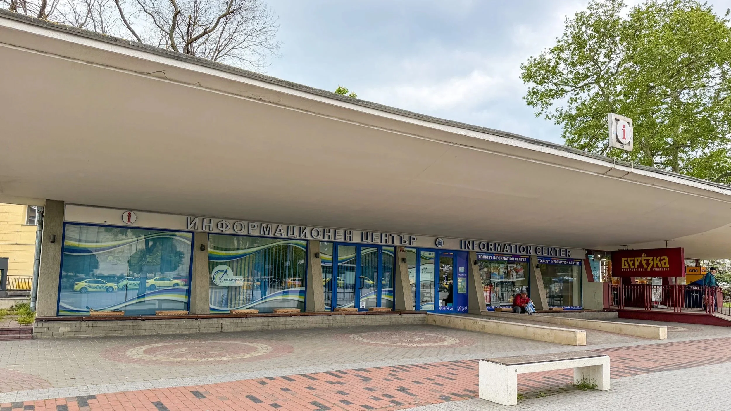 Tourist Information Center varna